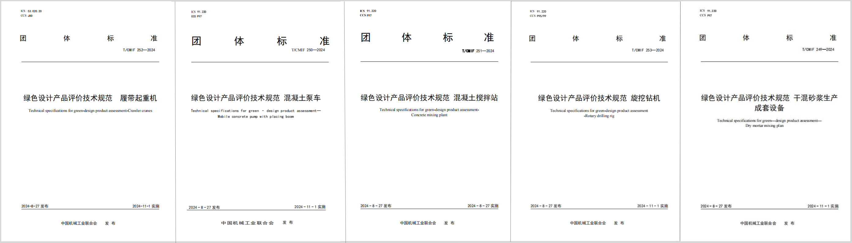 必发集团(股份)有限公司-官方网站