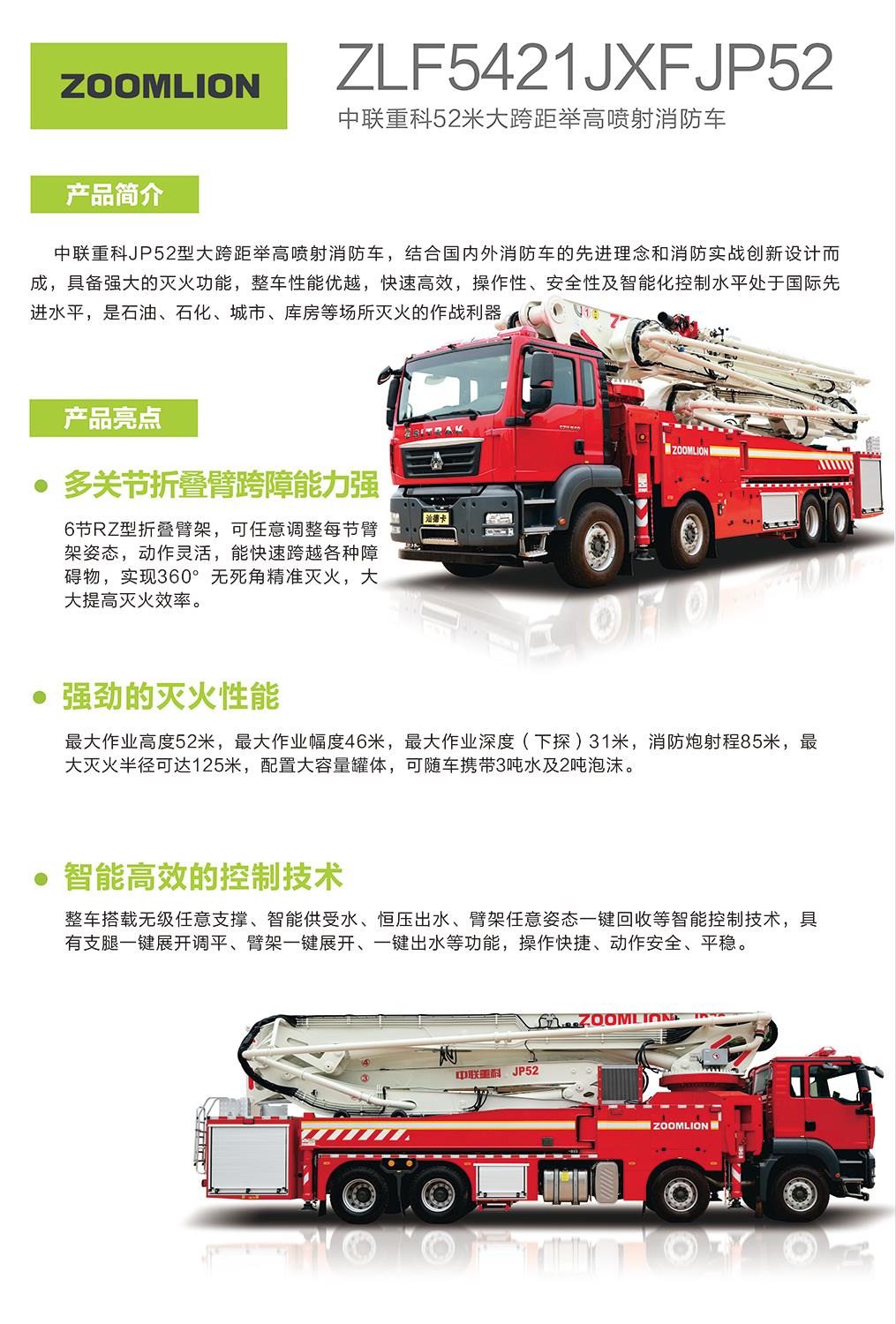 必发集团(股份)有限公司-官方网站