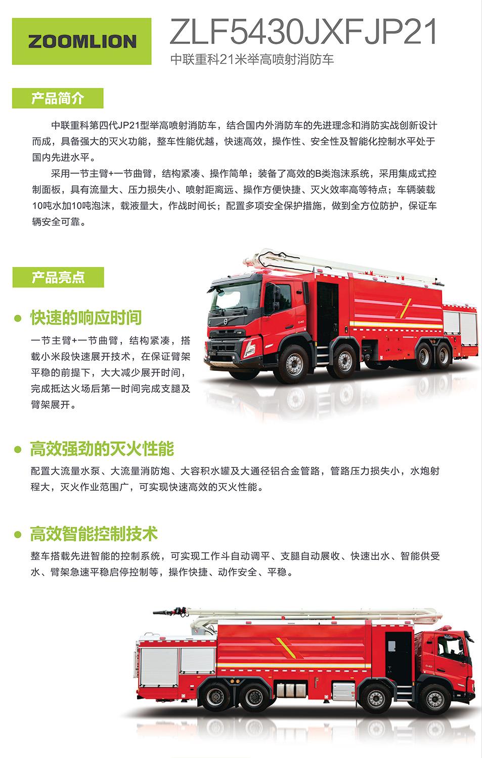 必发集团(股份)有限公司-官方网站