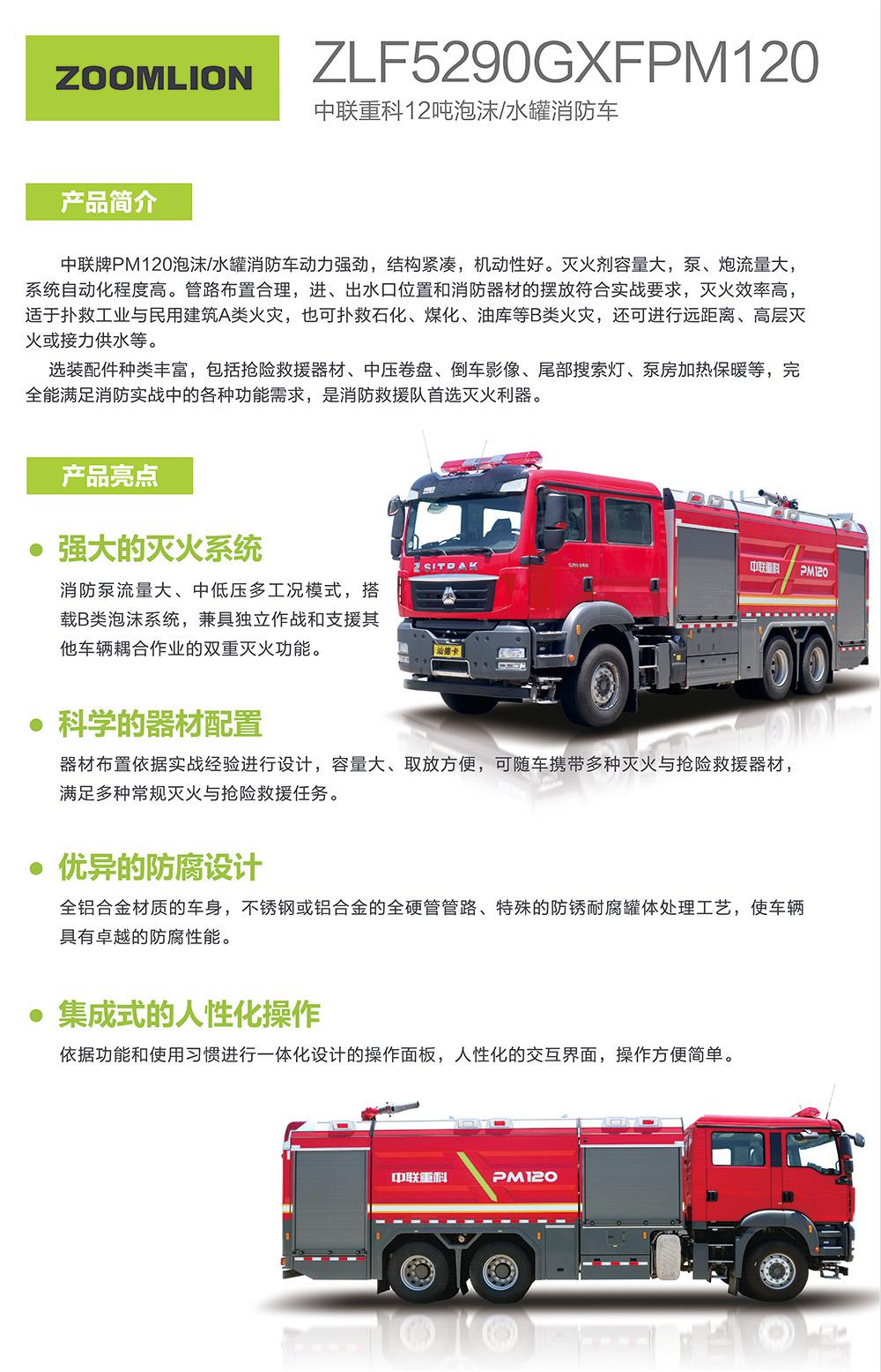 必发集团(股份)有限公司-官方网站