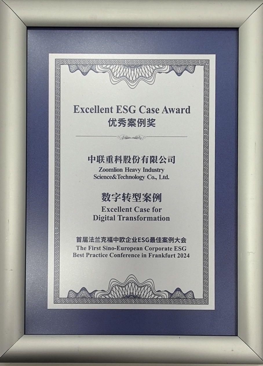 必发集团(股份)有限公司-官方网站