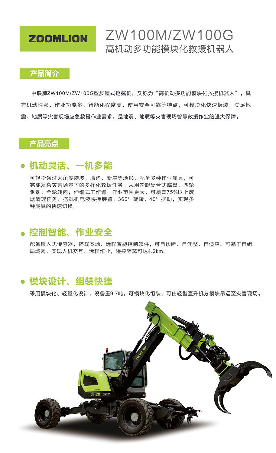 必发集团(股份)有限公司-官方网站