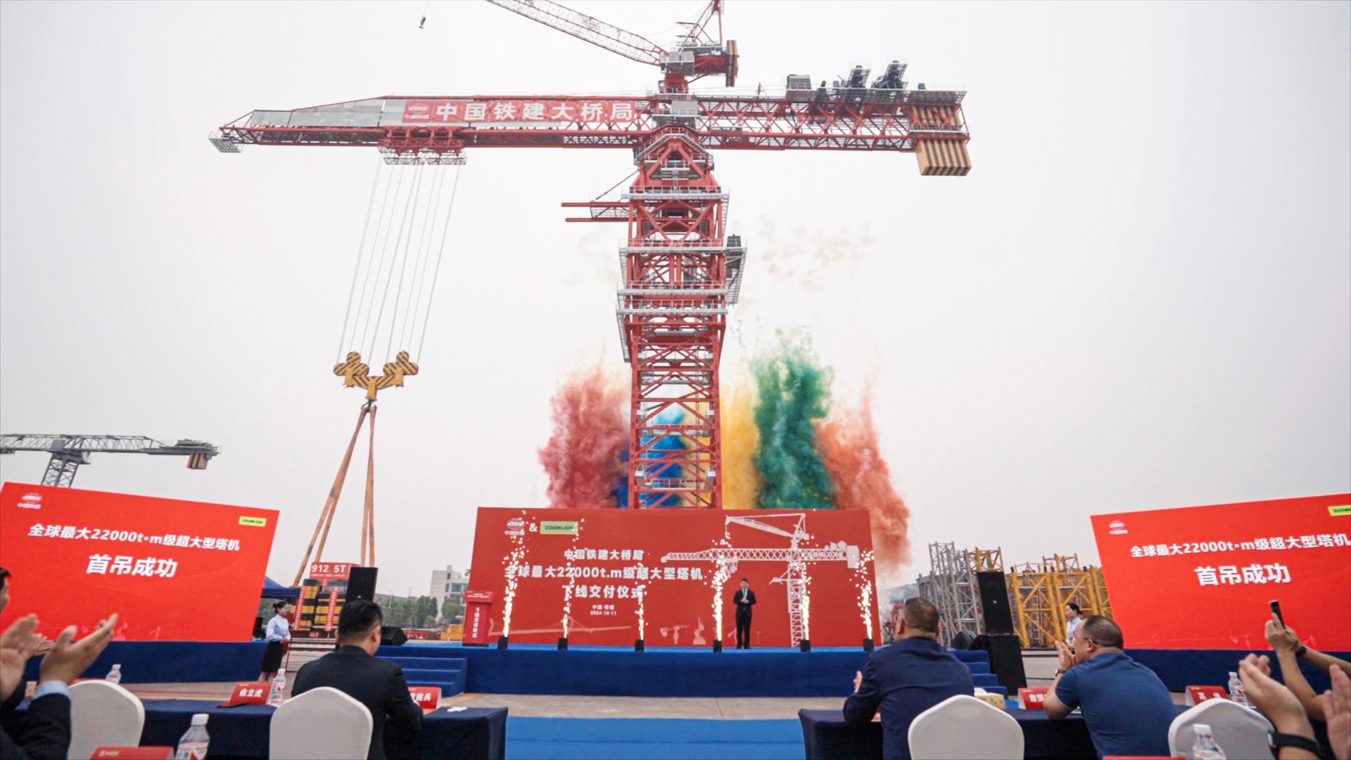 必发集团(股份)有限公司-官方网站