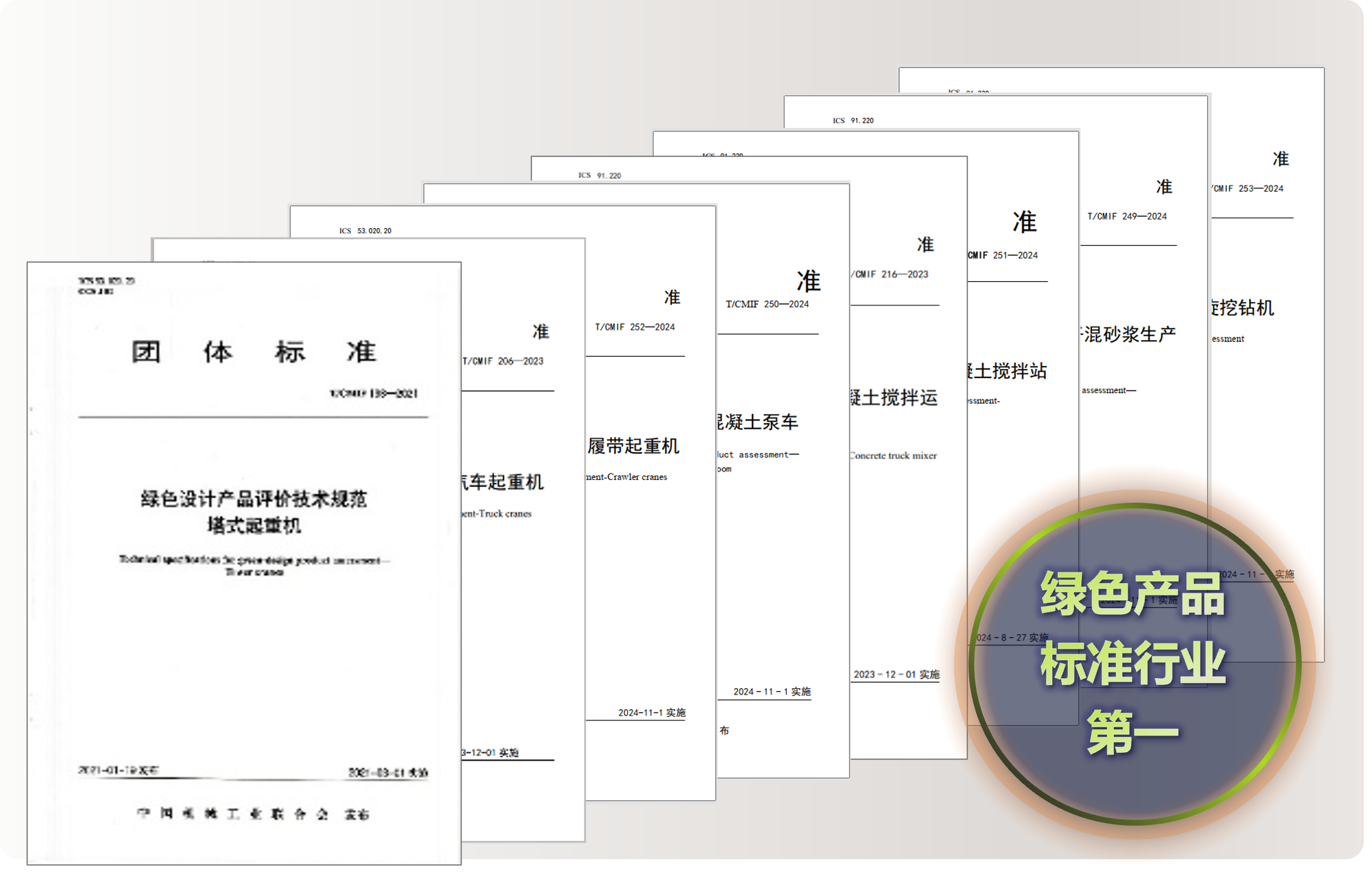必发集团(股份)有限公司-官方网站
