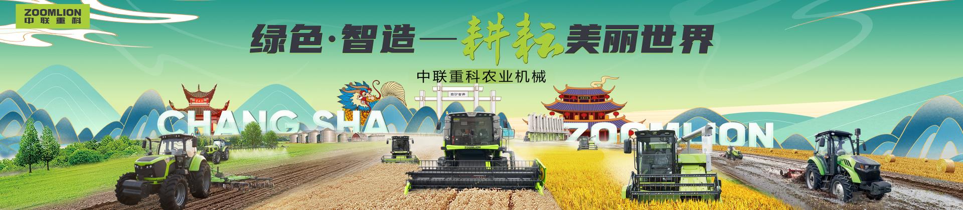 必发集团(股份)有限公司-官方网站