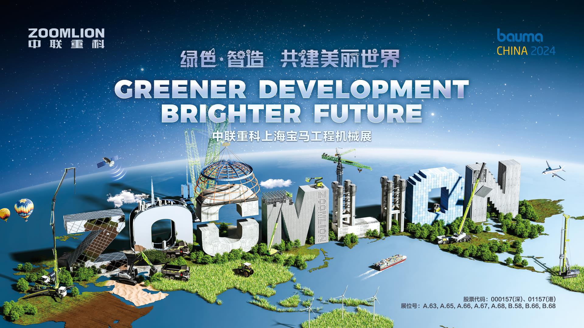 必发集团(股份)有限公司-官方网站