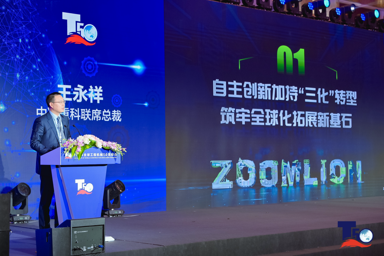 必发集团(股份)有限公司-官方网站