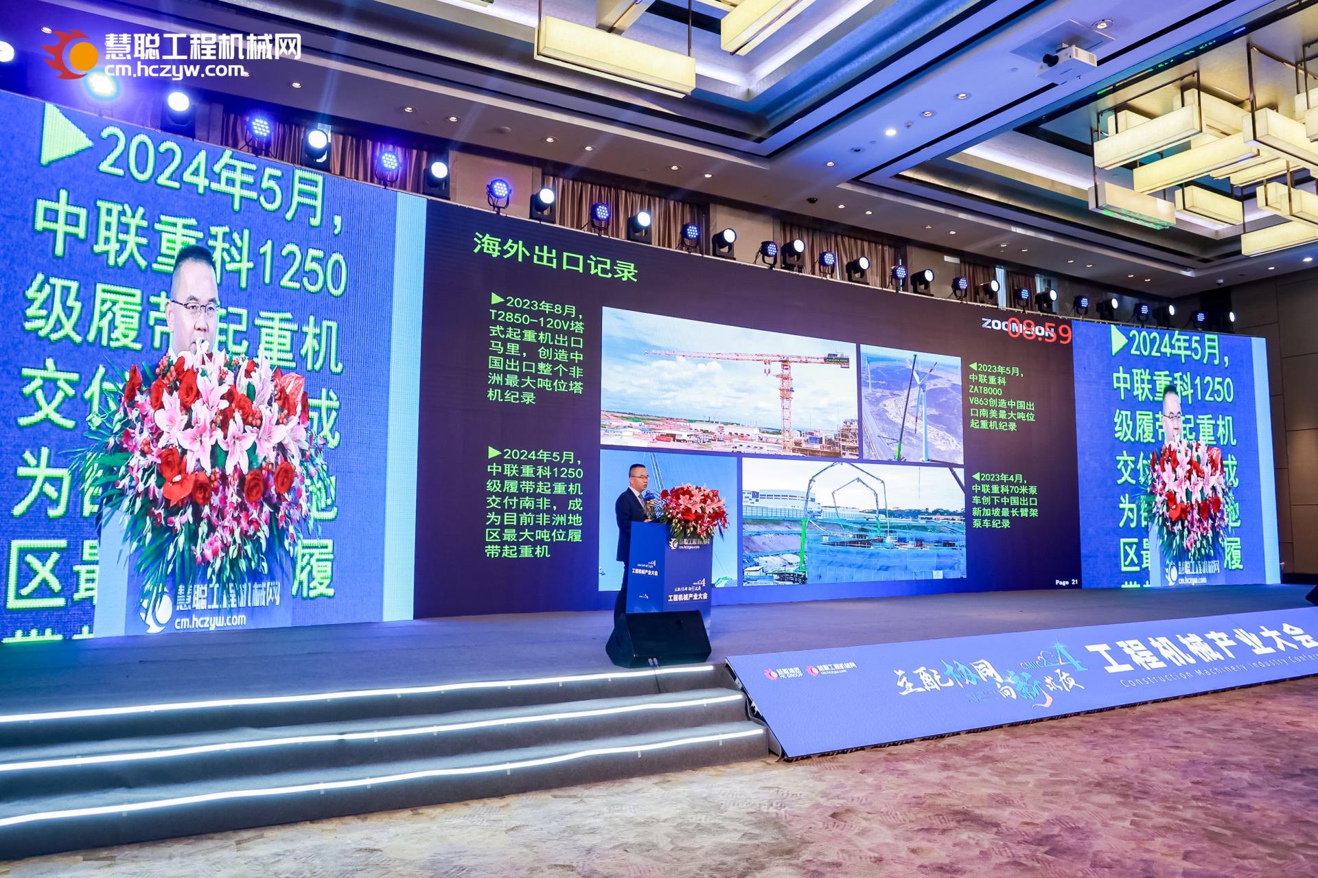 必发集团(股份)有限公司-官方网站