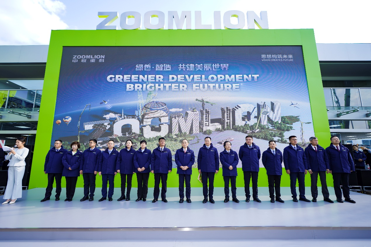 必发集团(股份)有限公司-官方网站