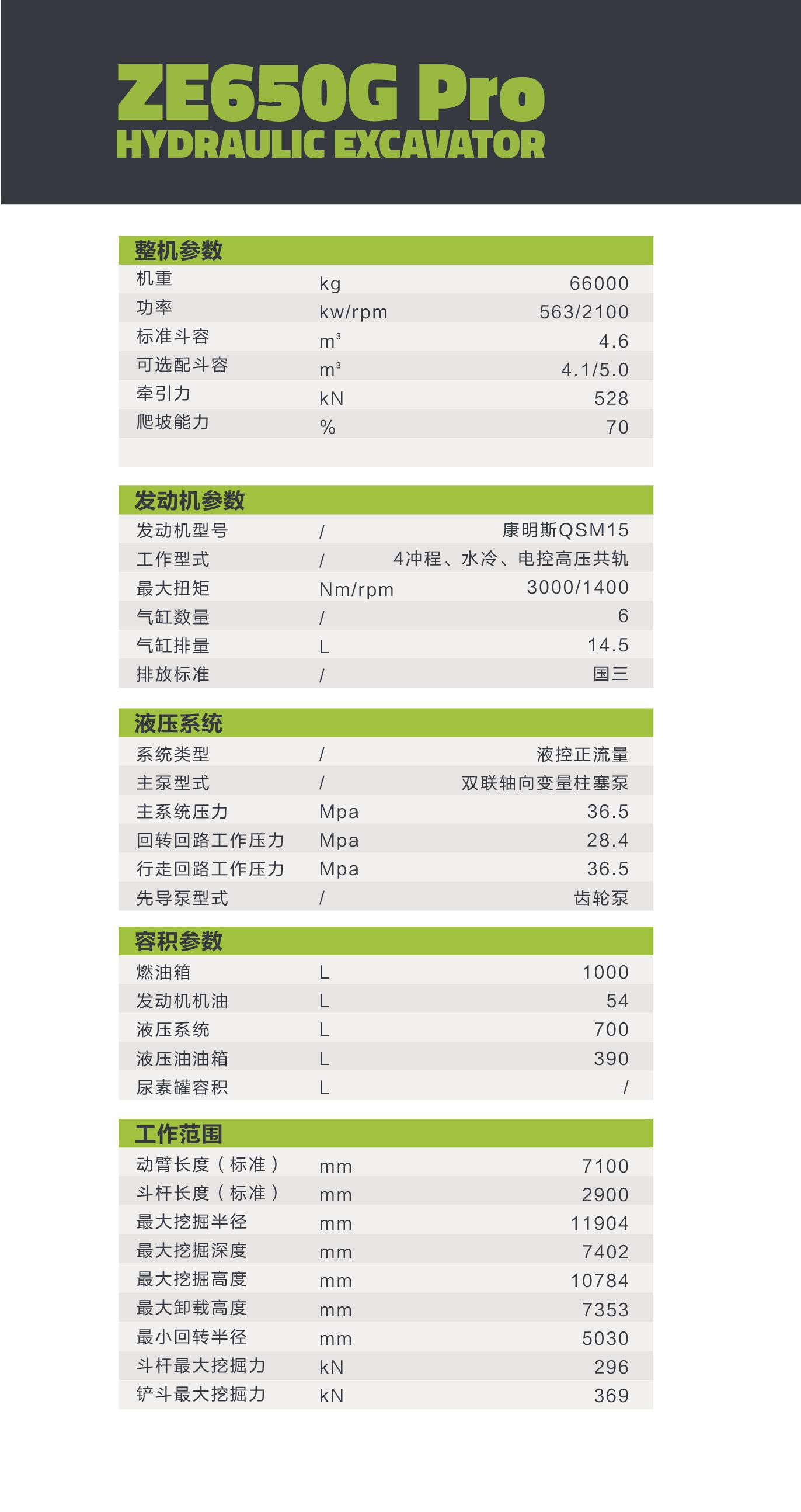 必发集团(股份)有限公司-官方网站