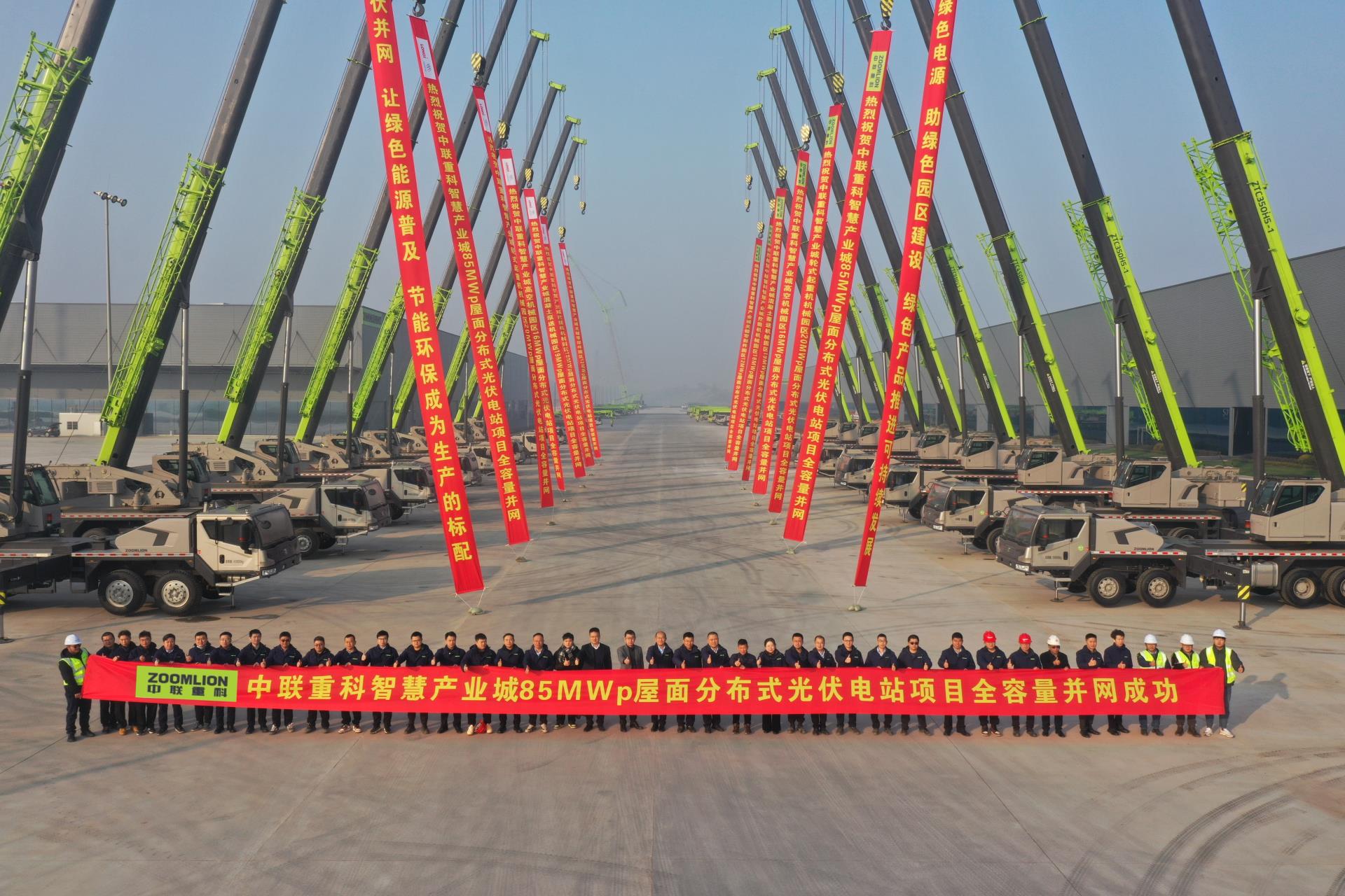 必发集团(股份)有限公司-官方网站