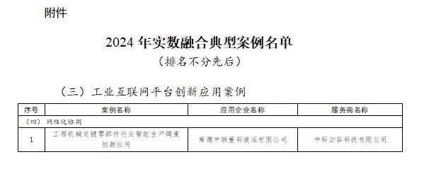 必发集团(股份)有限公司-官方网站