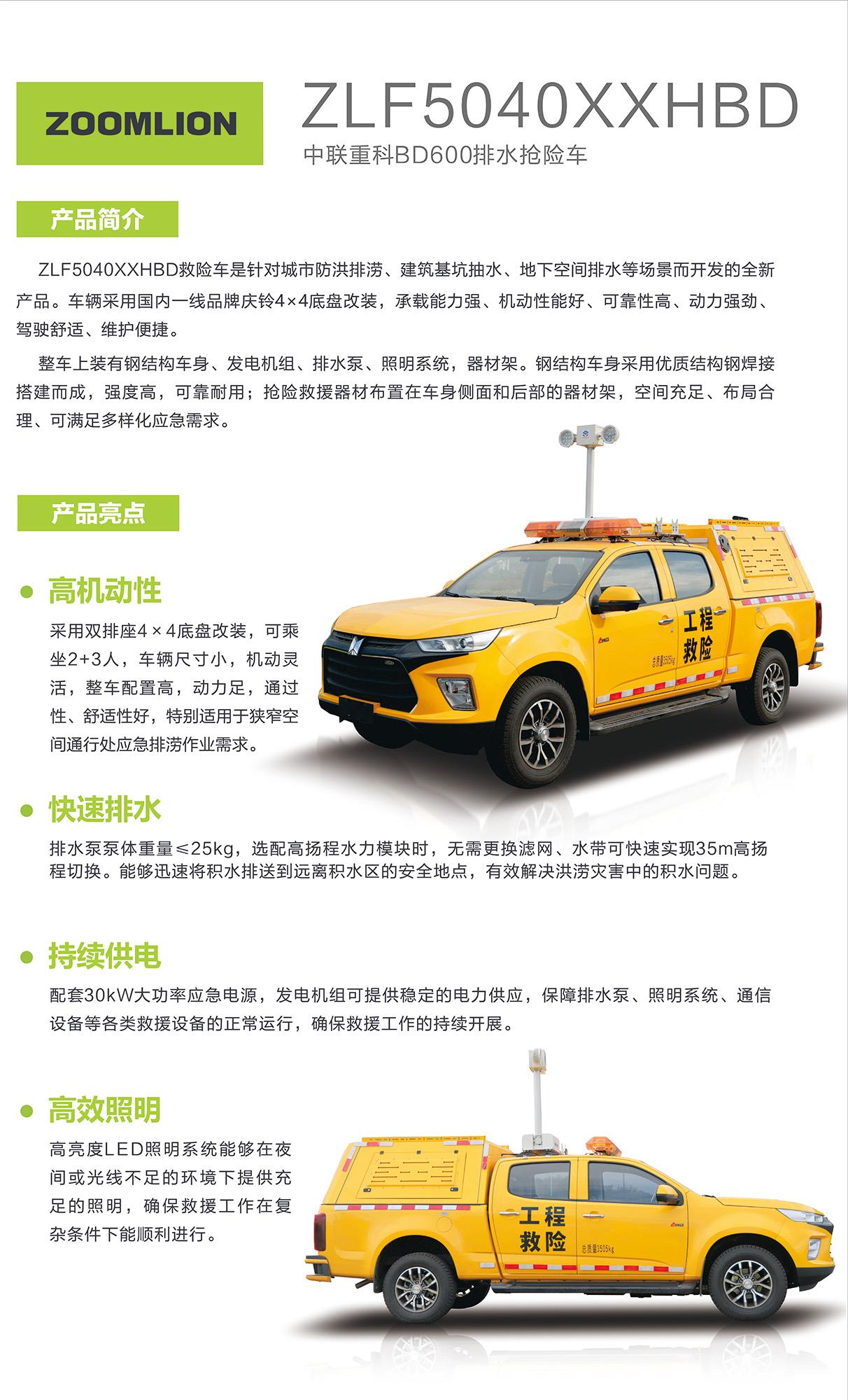 必发集团(股份)有限公司-官方网站