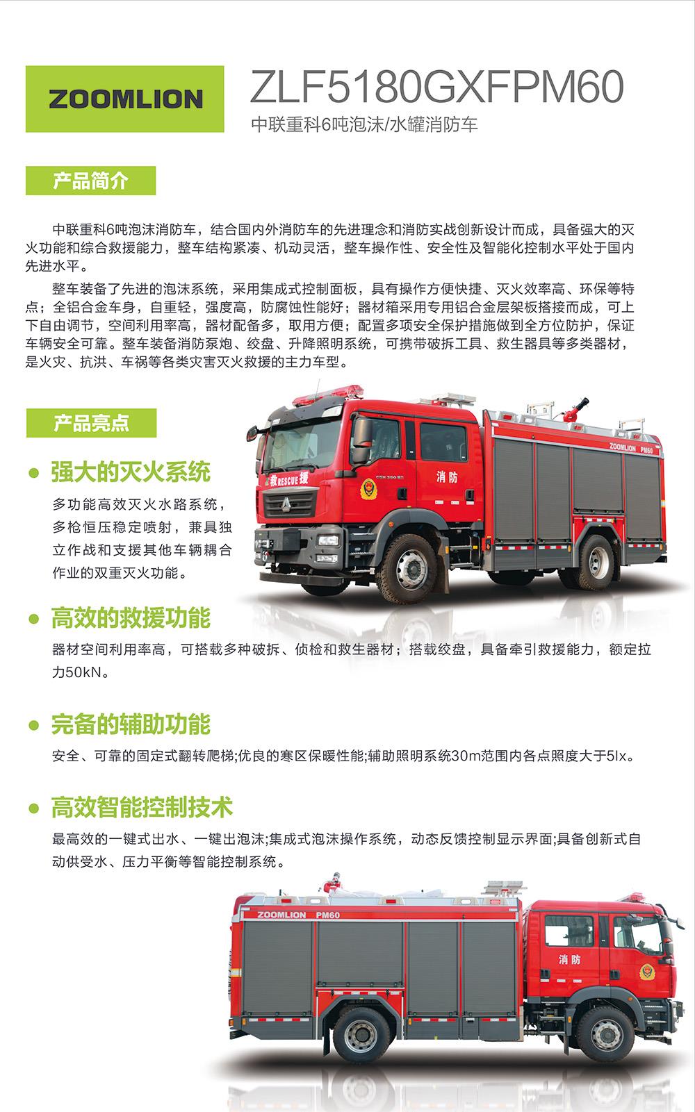 必发集团(股份)有限公司-官方网站