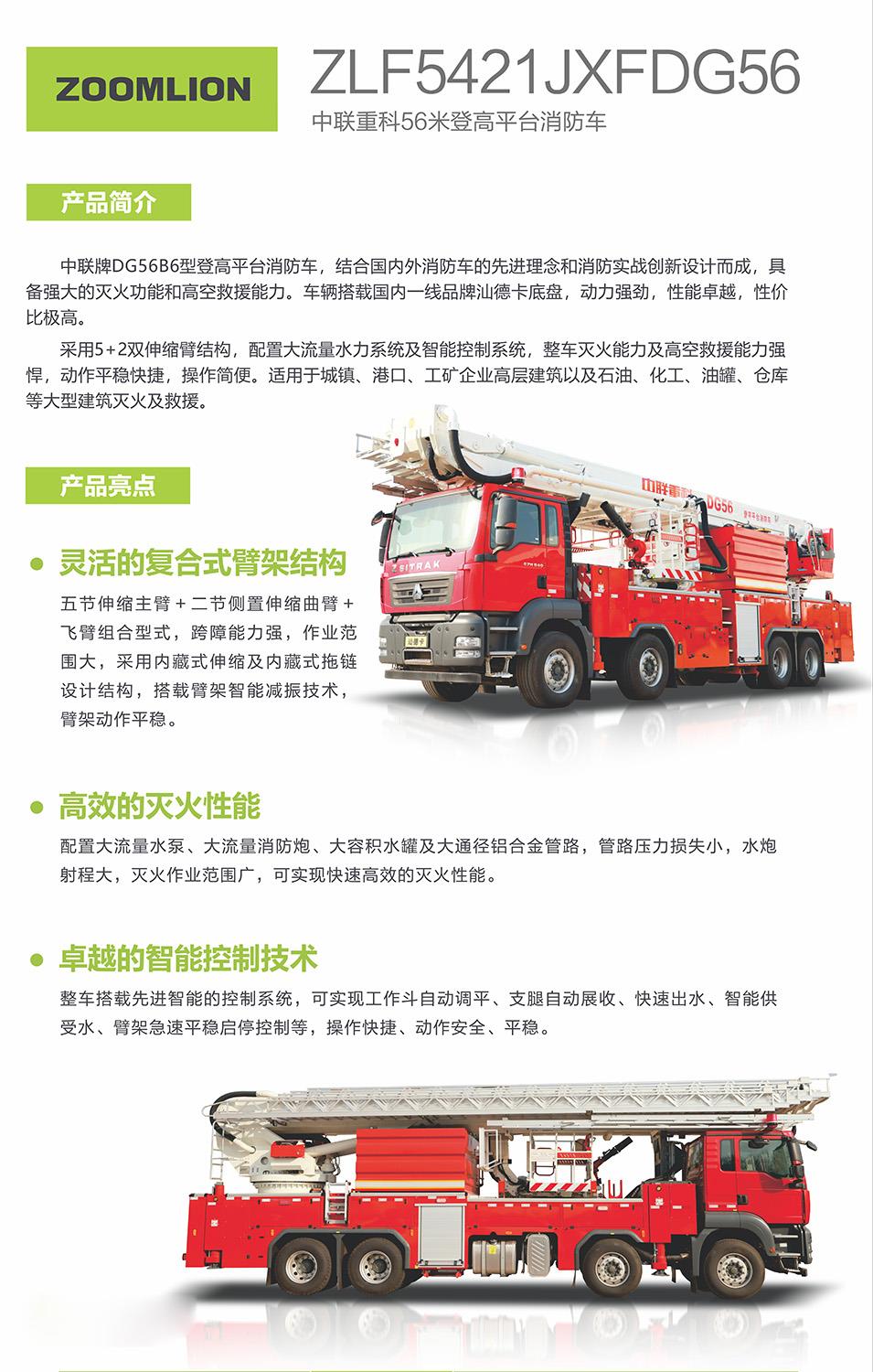 必发集团(股份)有限公司-官方网站