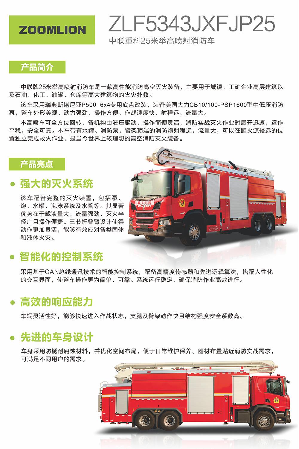 必发集团(股份)有限公司-官方网站