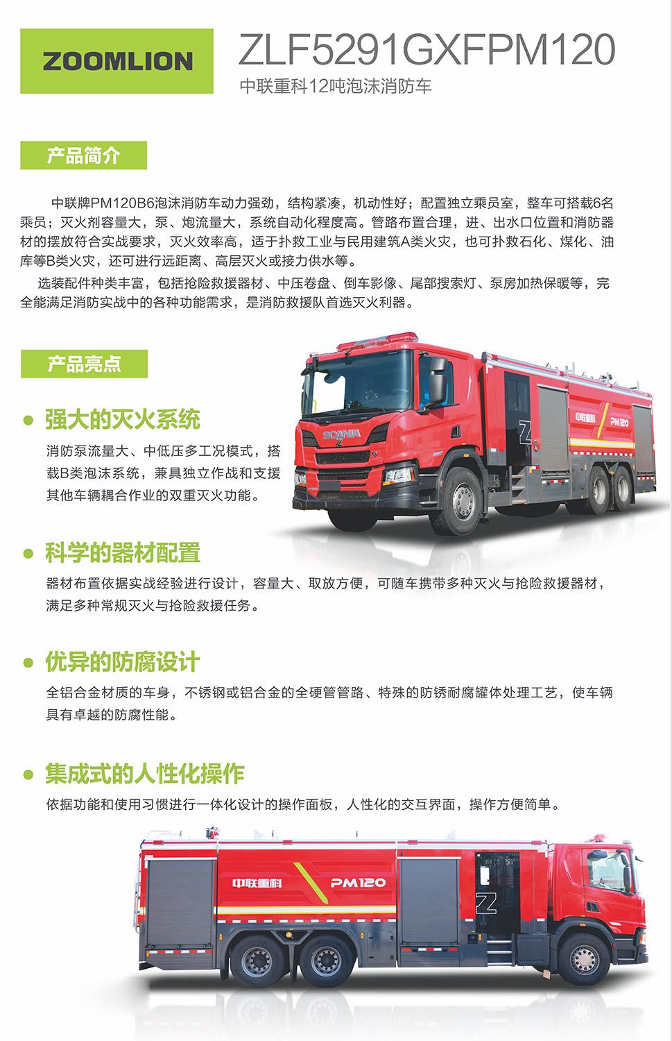 必发集团(股份)有限公司-官方网站