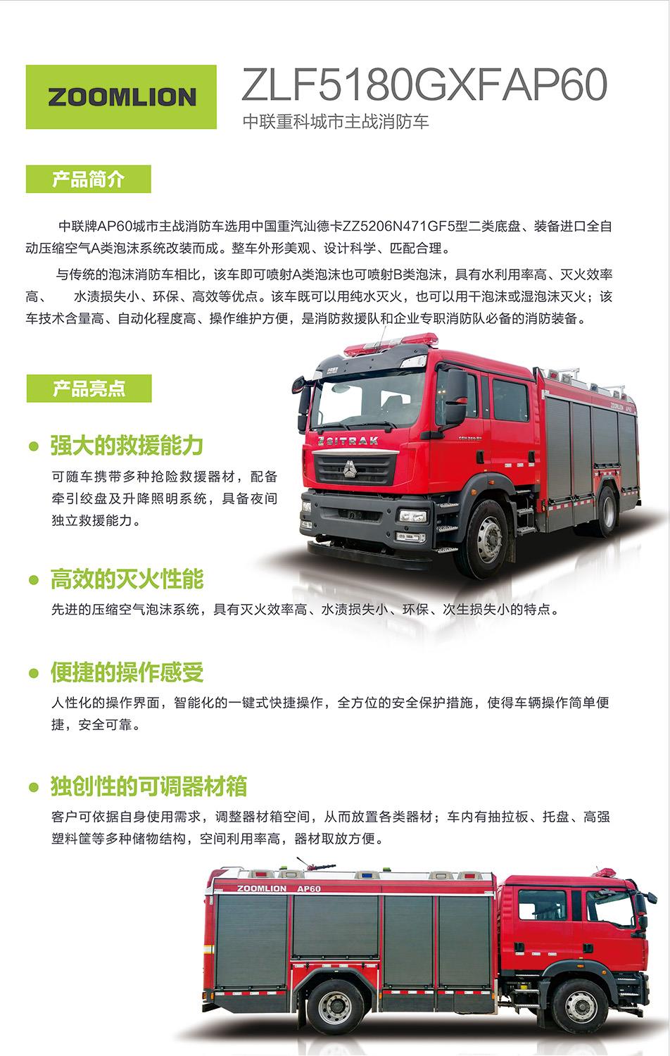 必发集团(股份)有限公司-官方网站