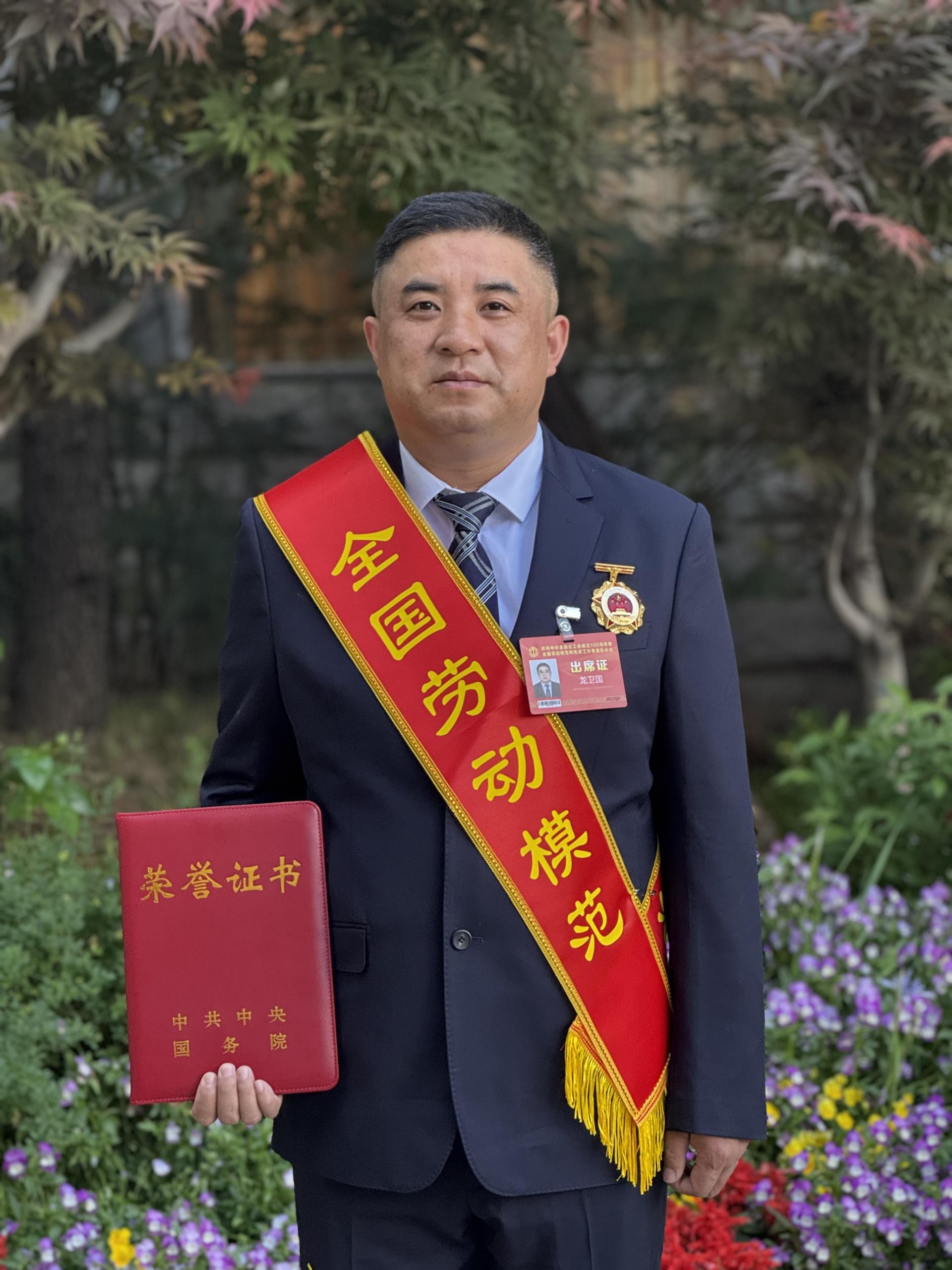 必发集团(股份)有限公司-官方网站