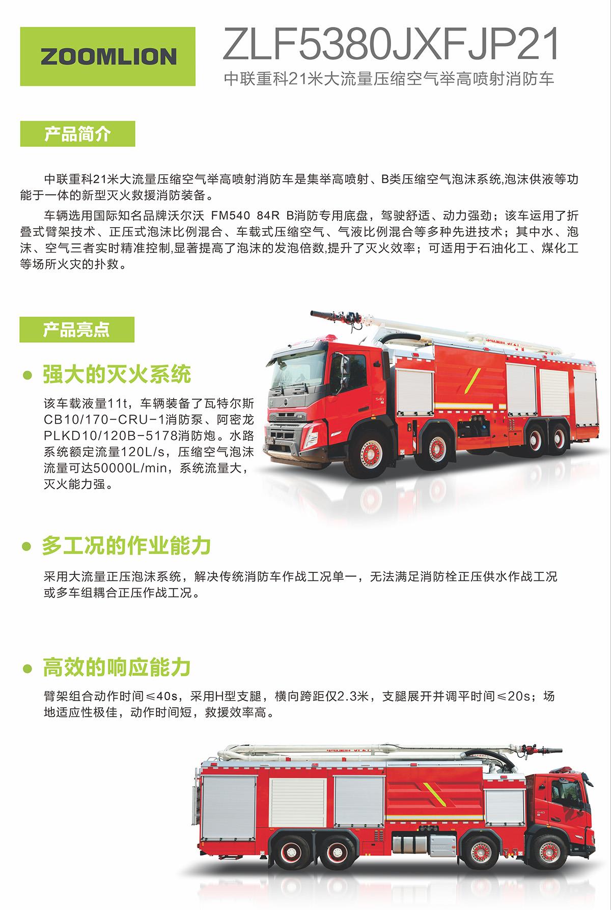 必发集团(股份)有限公司-官方网站