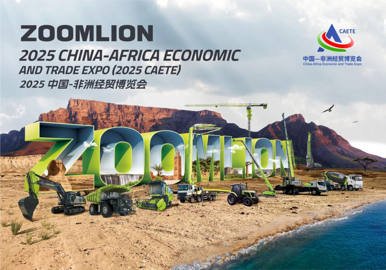 必发集团(股份)有限公司-官方网站