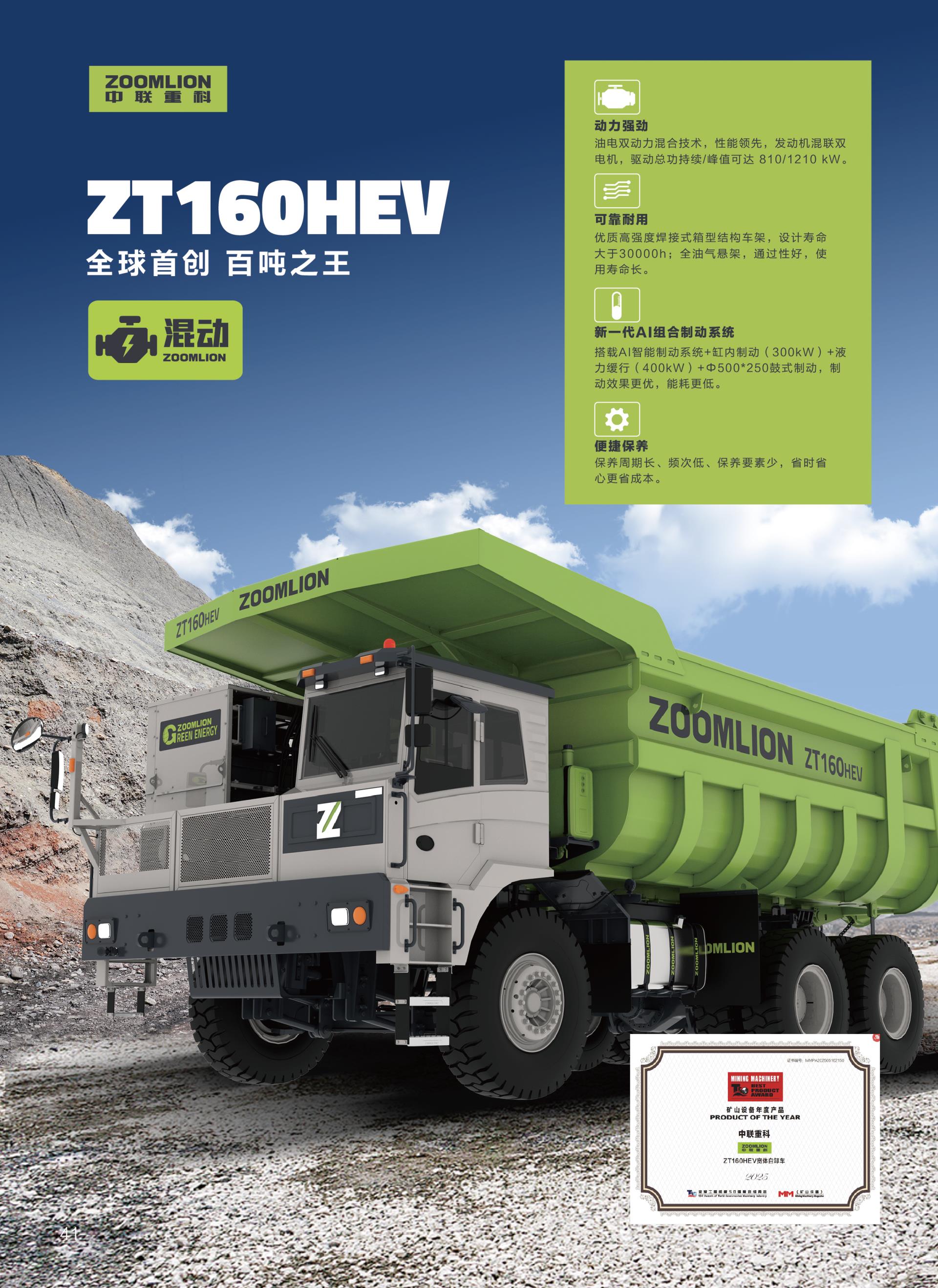 必发集团(股份)有限公司-官方网站