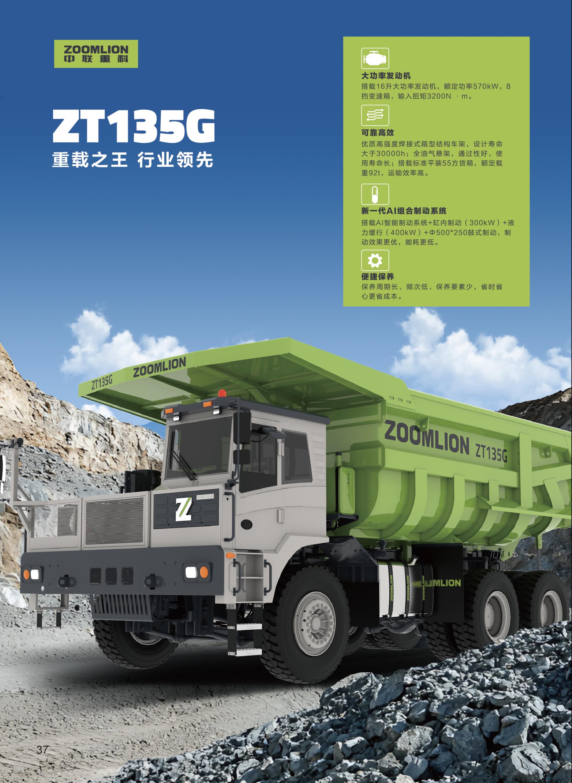 必发集团(股份)有限公司-官方网站