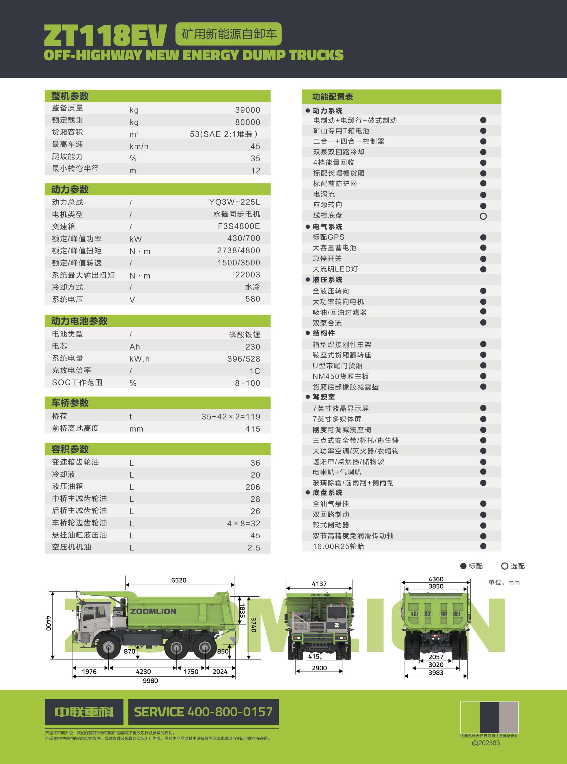 必发集团(股份)有限公司-官方网站