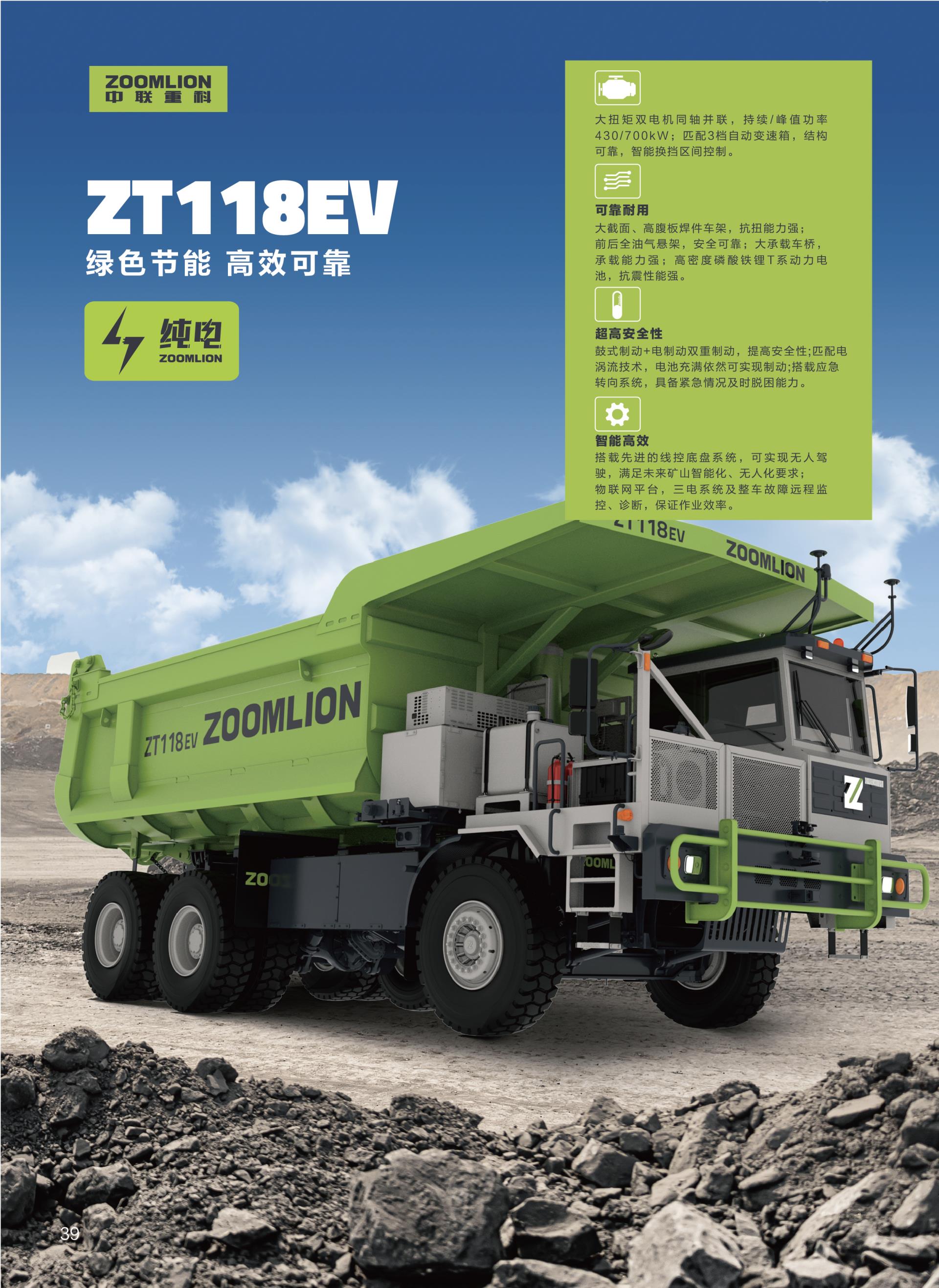 必发集团(股份)有限公司-官方网站