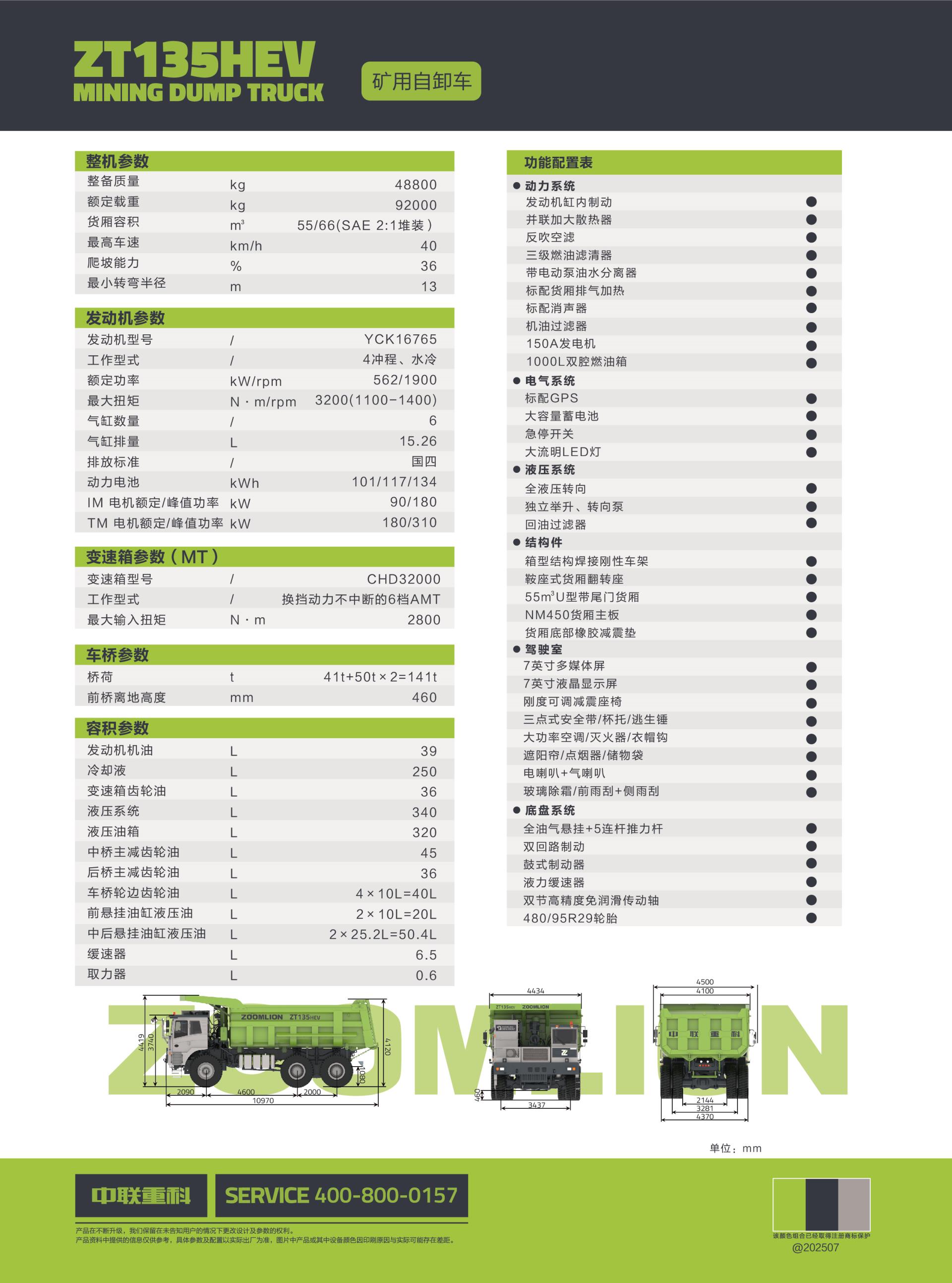 必发集团(股份)有限公司-官方网站