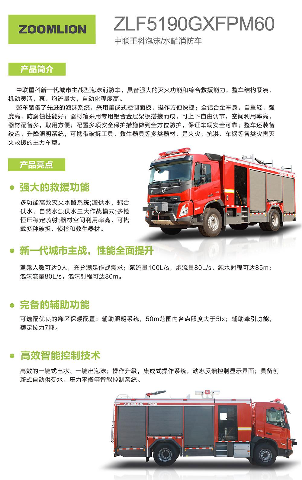 必发集团(股份)有限公司-官方网站