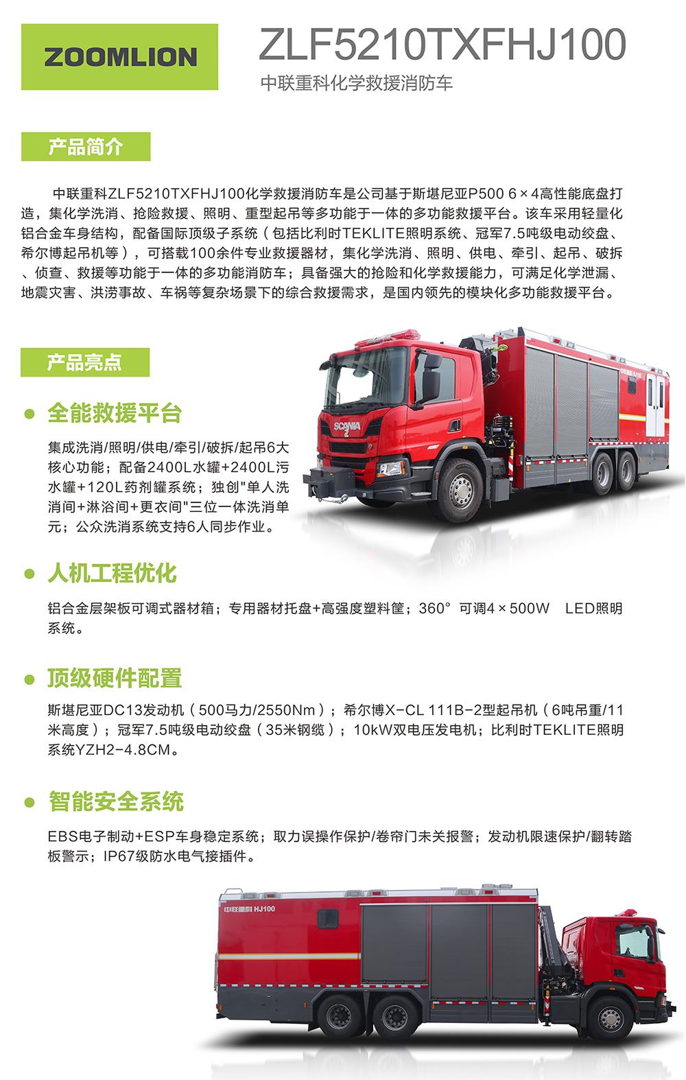 必发集团(股份)有限公司-官方网站