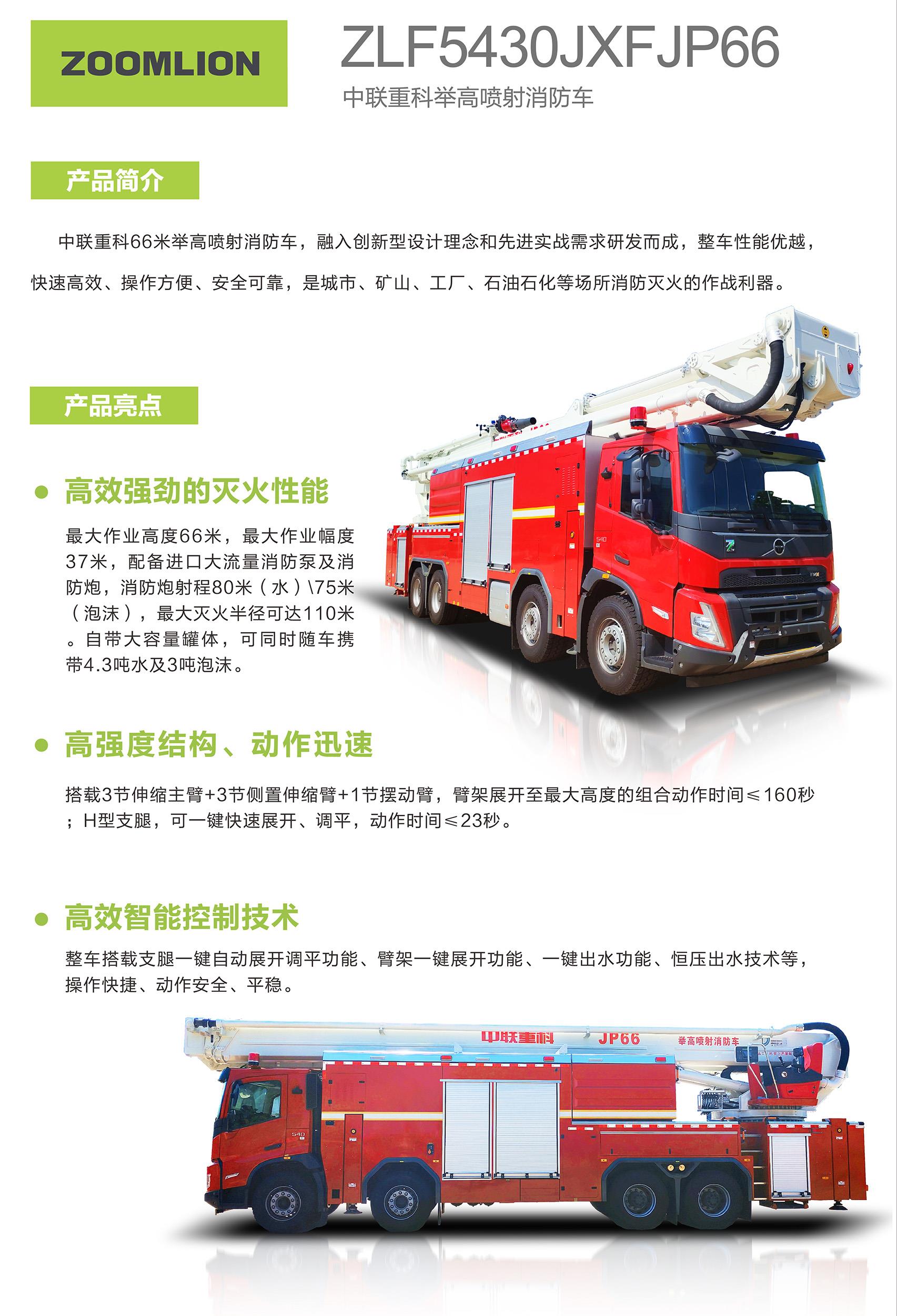 必发集团(股份)有限公司-官方网站