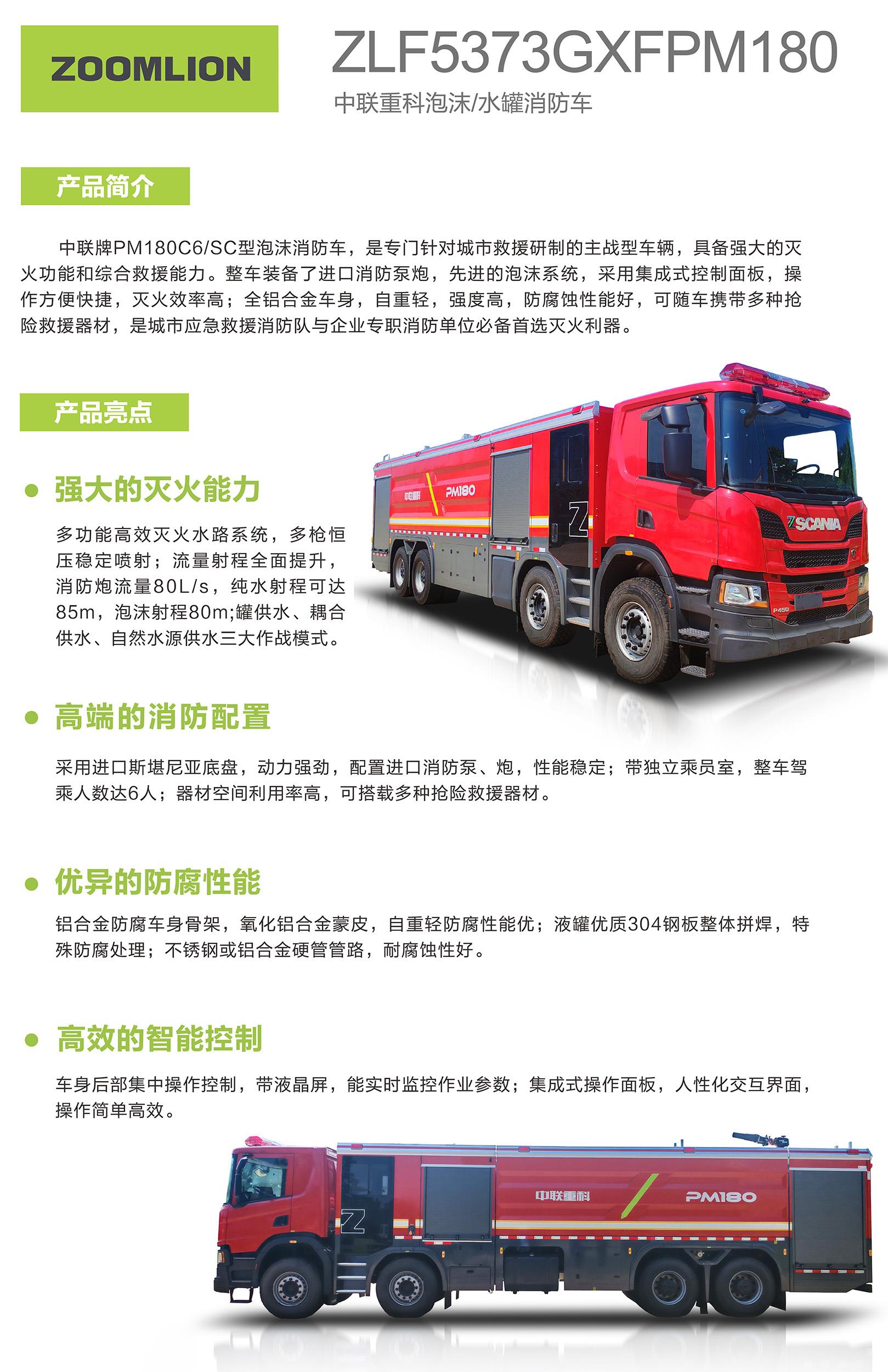 必发集团(股份)有限公司-官方网站