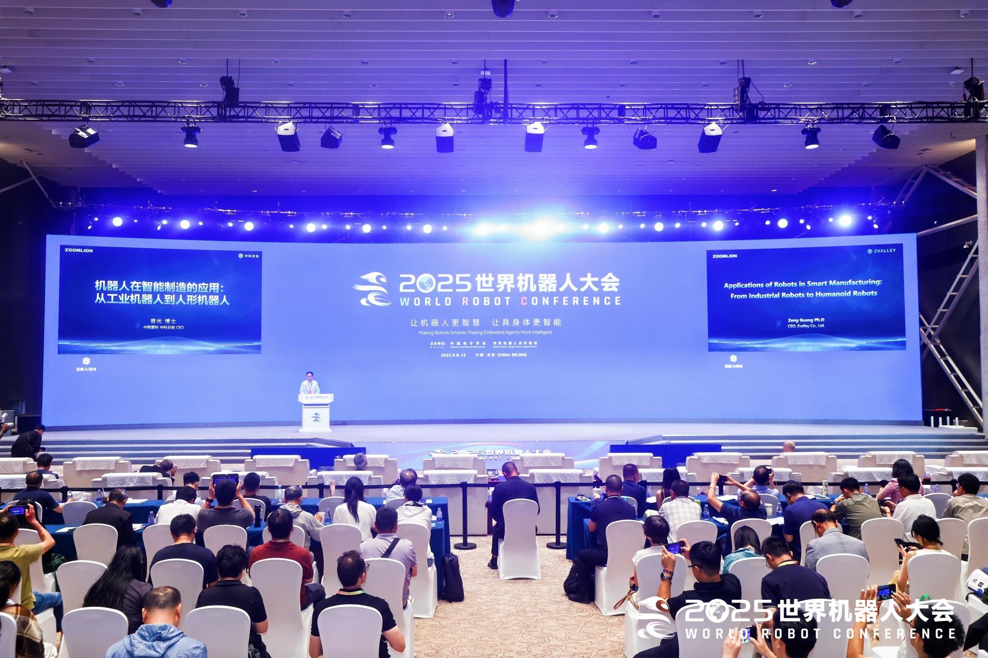 必发集团(股份)有限公司-官方网站