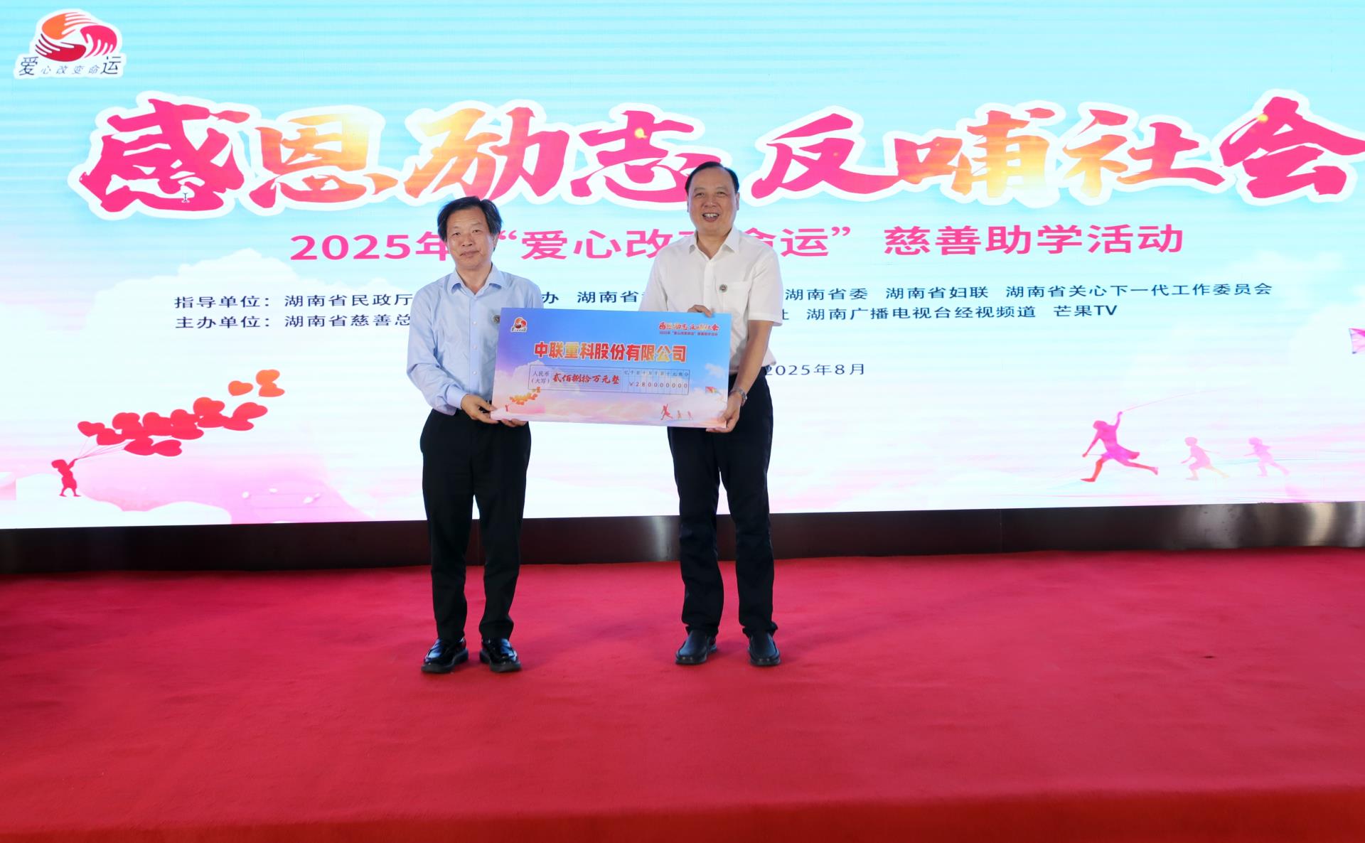 必发集团(股份)有限公司-官方网站