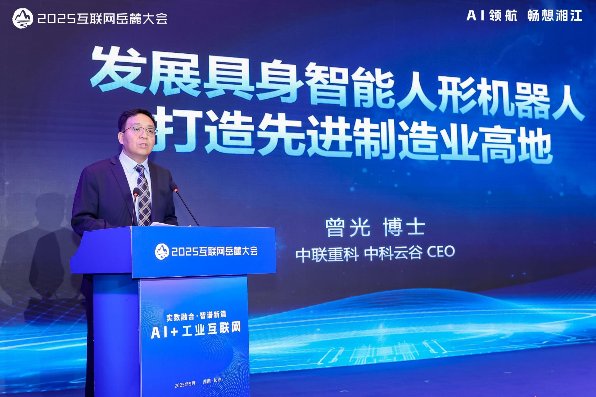 必发集团(股份)有限公司-官方网站