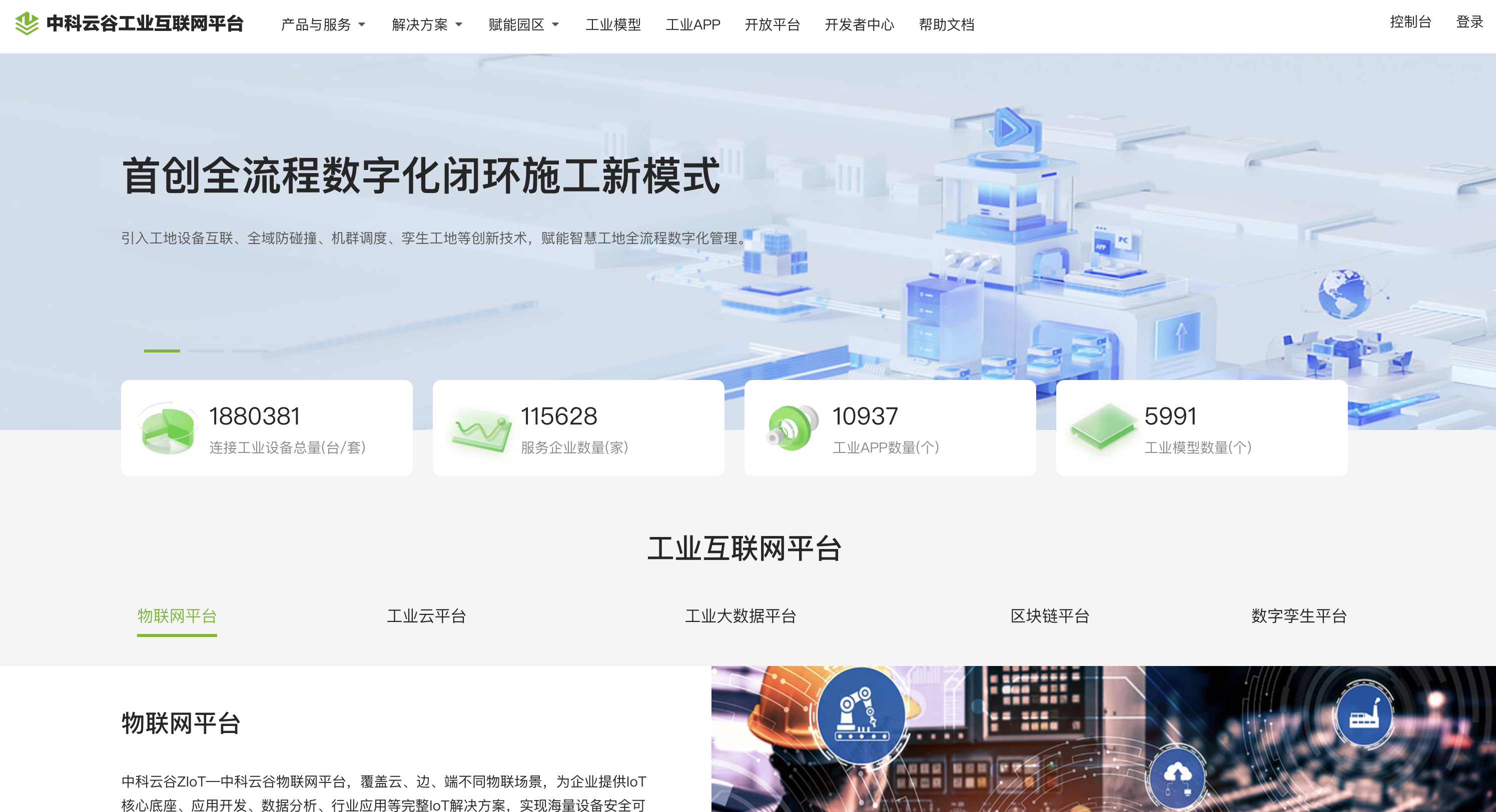 必发集团(股份)有限公司-官方网站