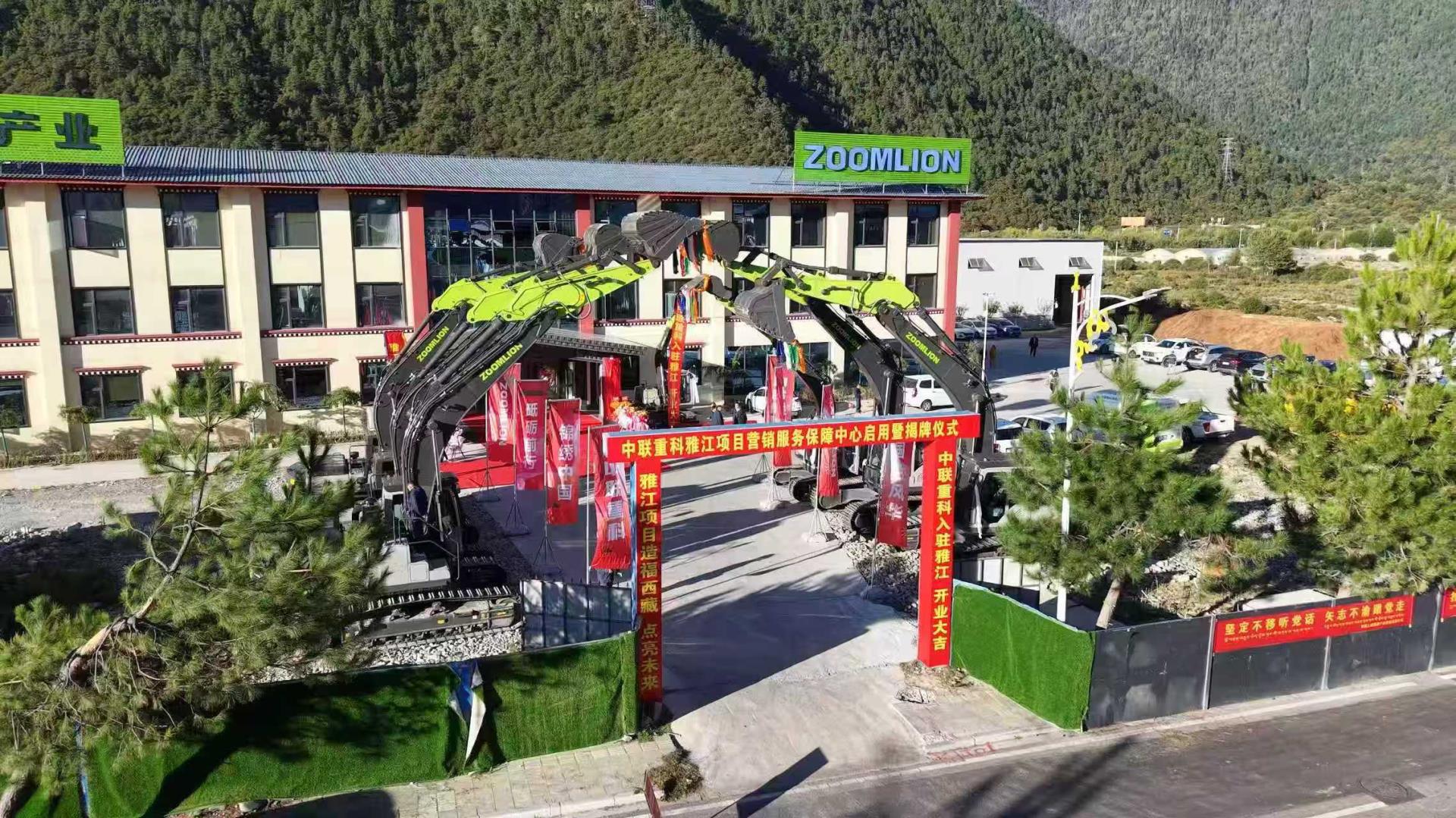 必发集团(股份)有限公司-官方网站