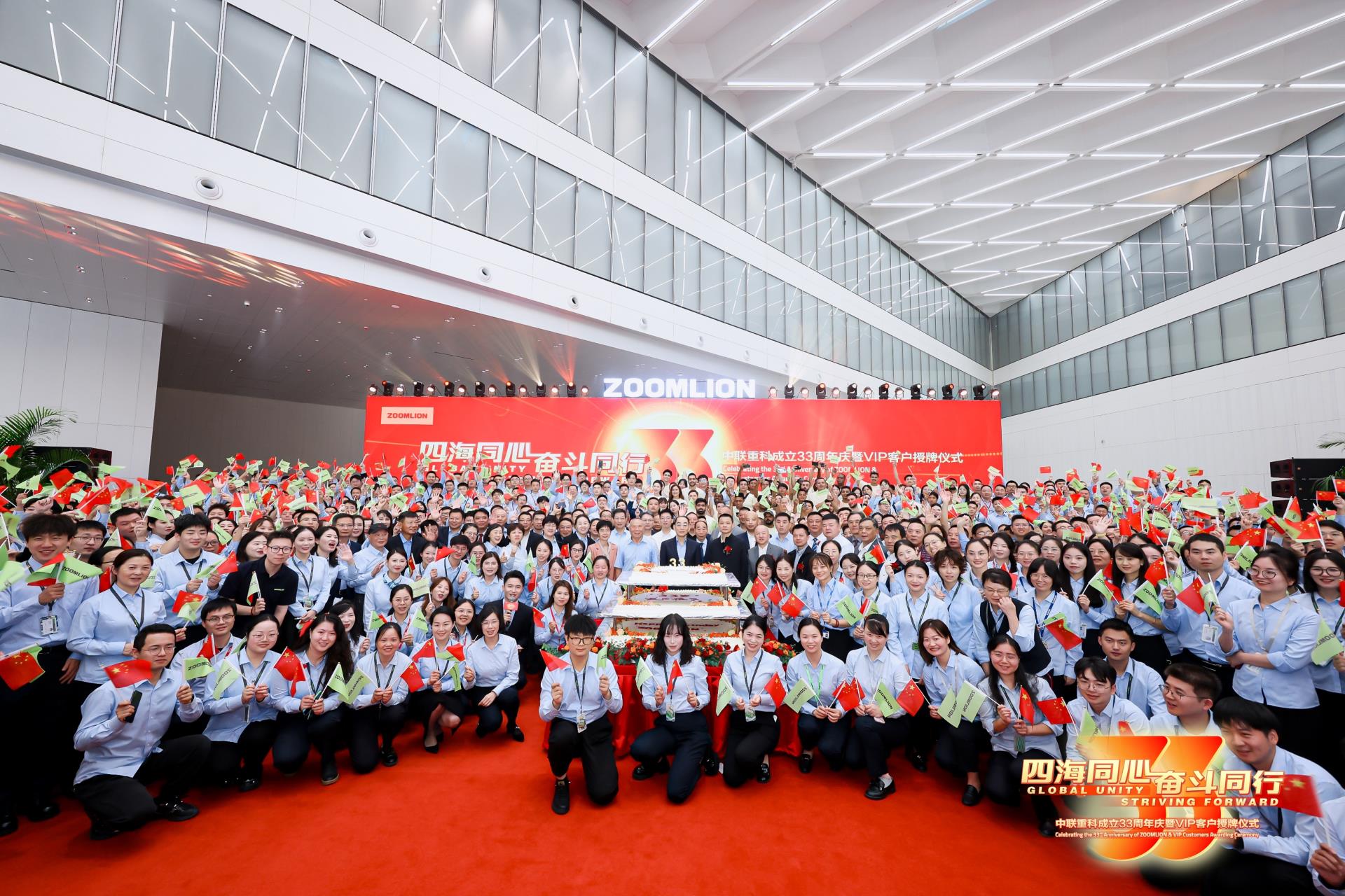 必发集团(股份)有限公司-官方网站