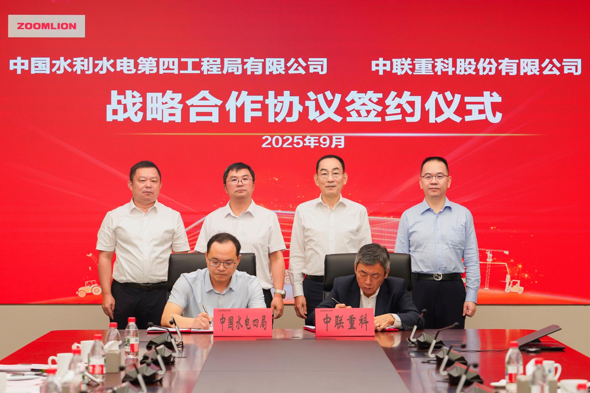 必发集团(股份)有限公司-官方网站