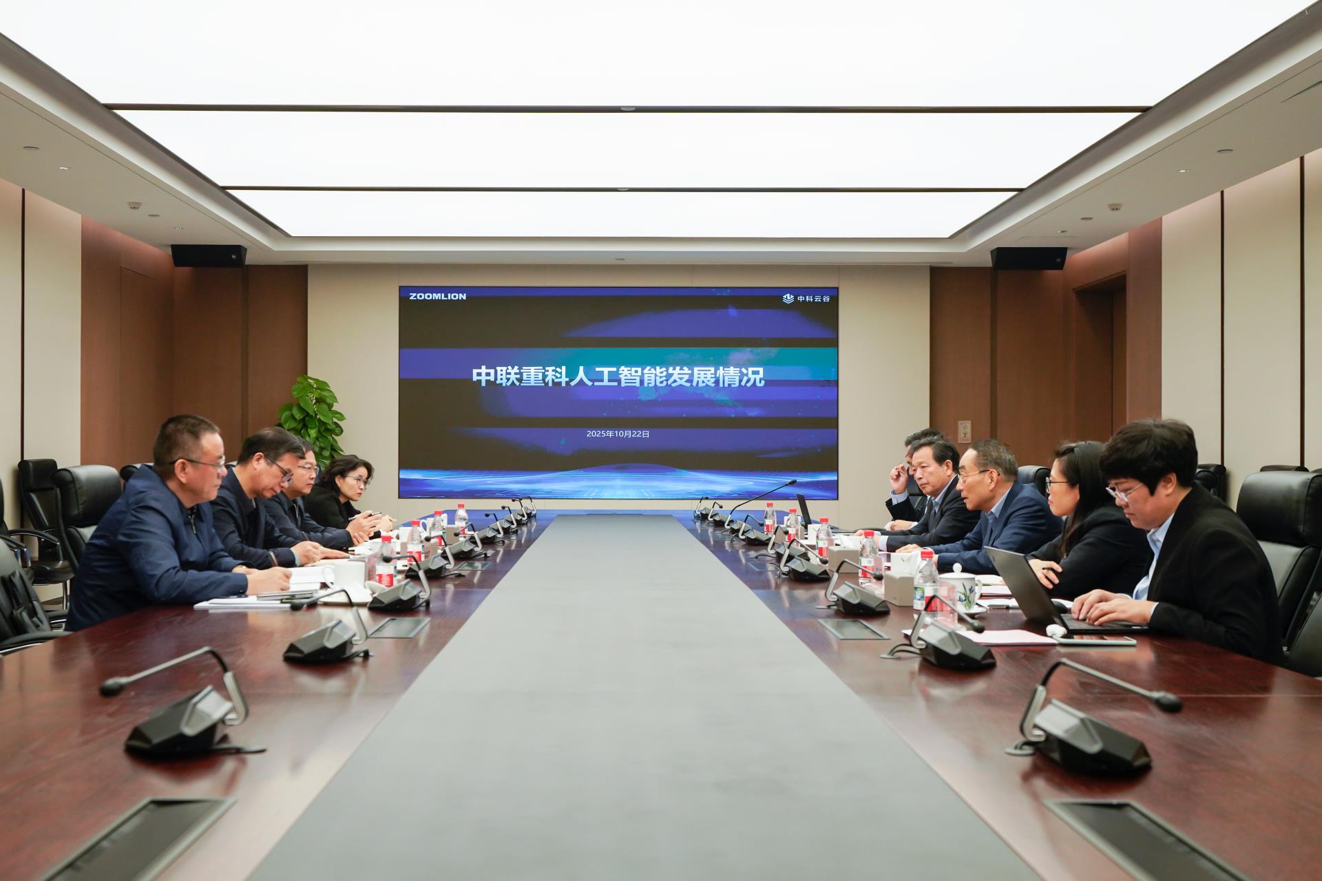 必发集团(股份)有限公司-官方网站