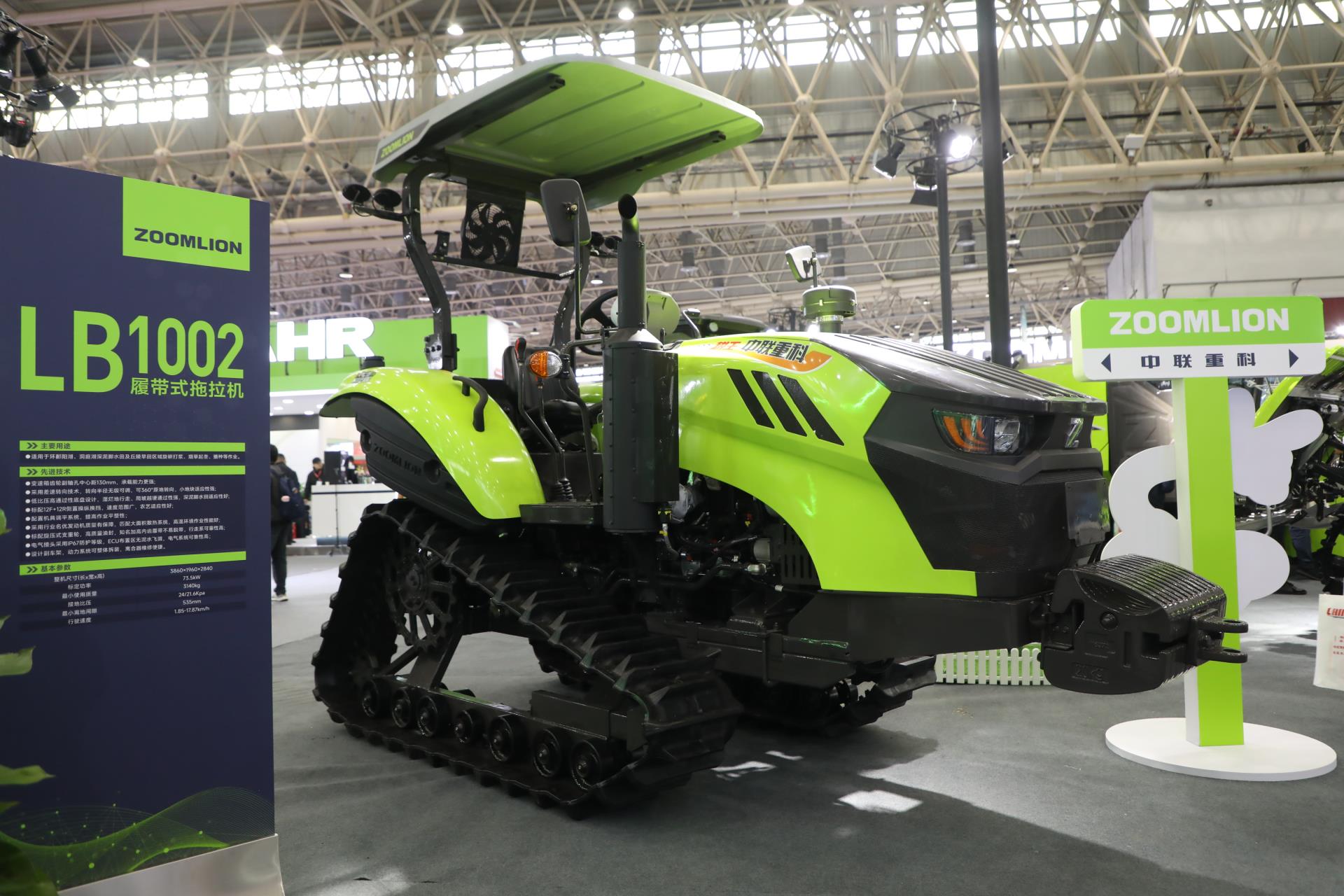 必发集团(股份)有限公司-官方网站