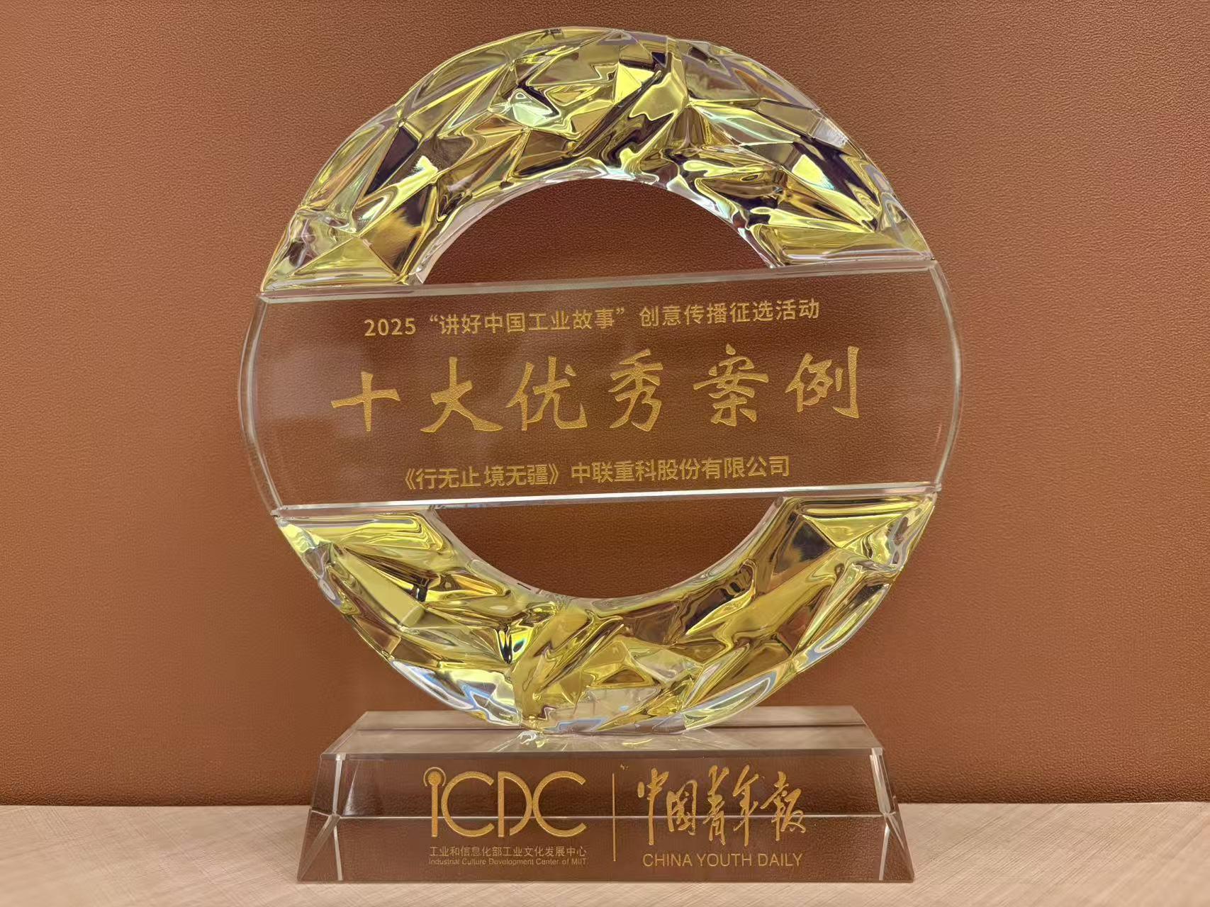 必发集团(股份)有限公司-官方网站