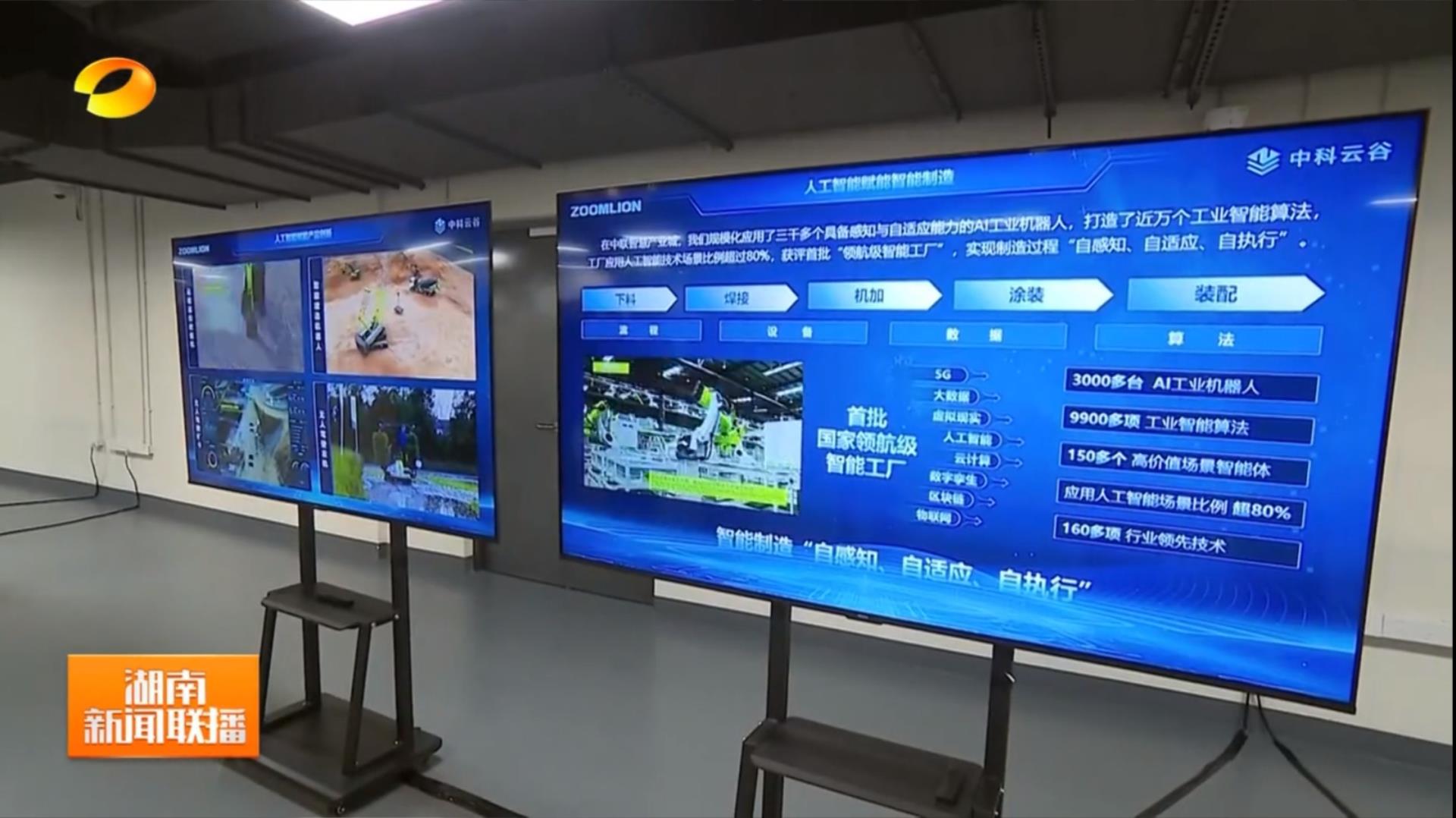 必发集团(股份)有限公司-官方网站