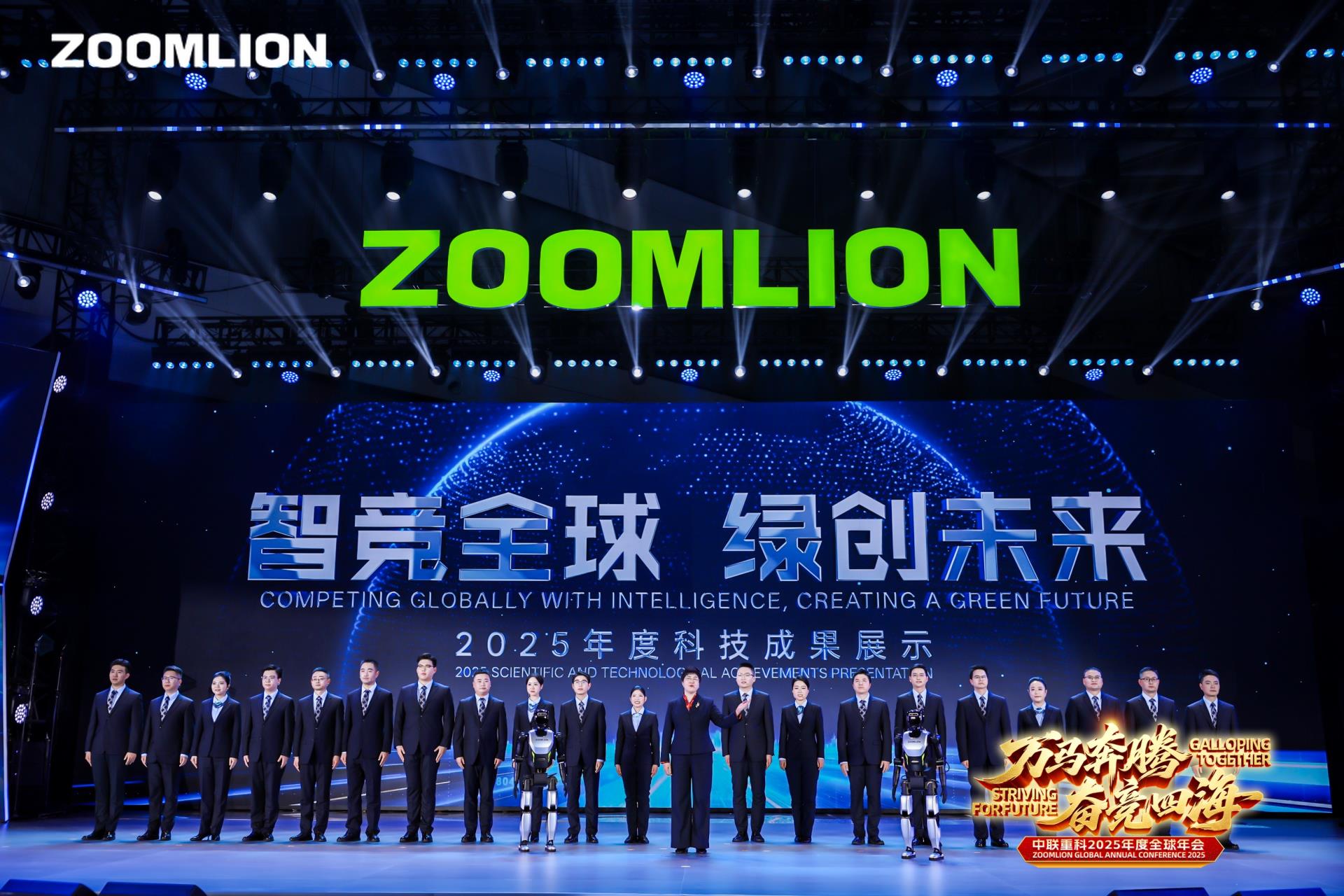 必发集团(股份)有限公司-官方网站