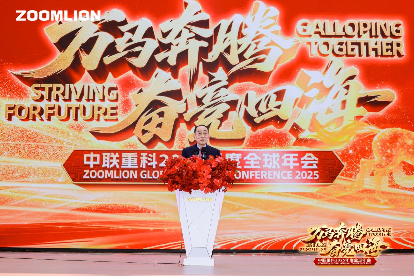 必发集团(股份)有限公司-官方网站