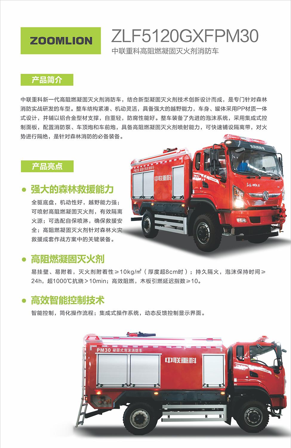 必发集团(股份)有限公司-官方网站