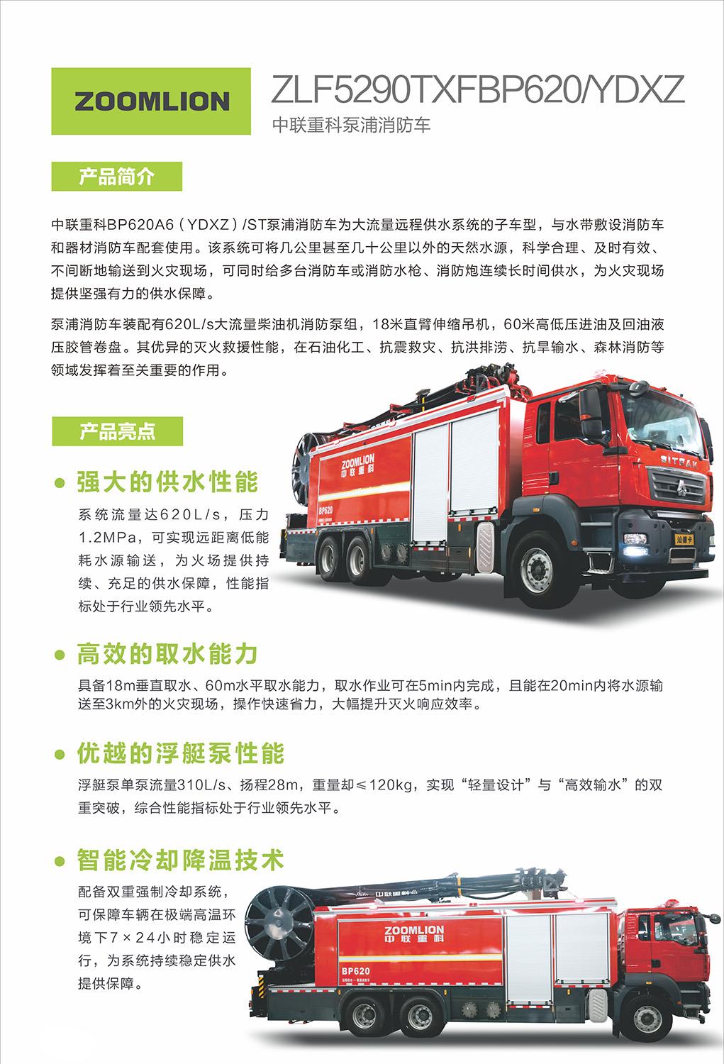 必发集团(股份)有限公司-官方网站