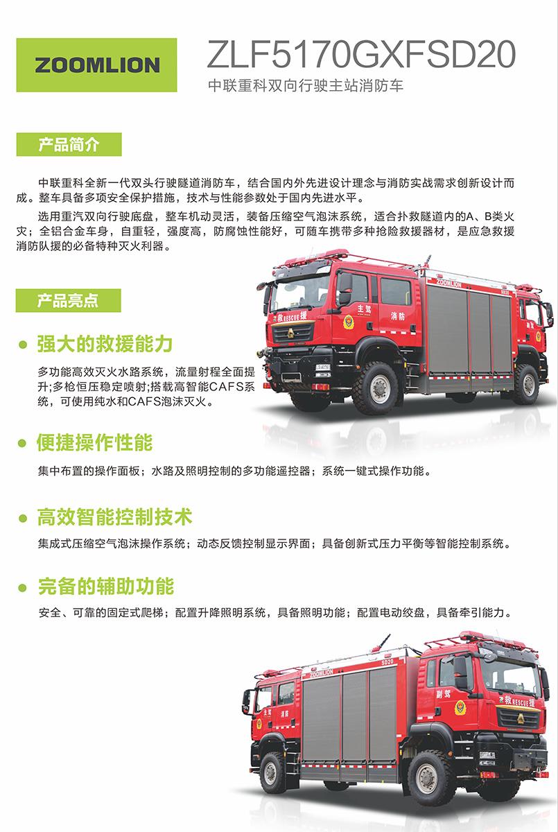 必发集团(股份)有限公司-官方网站